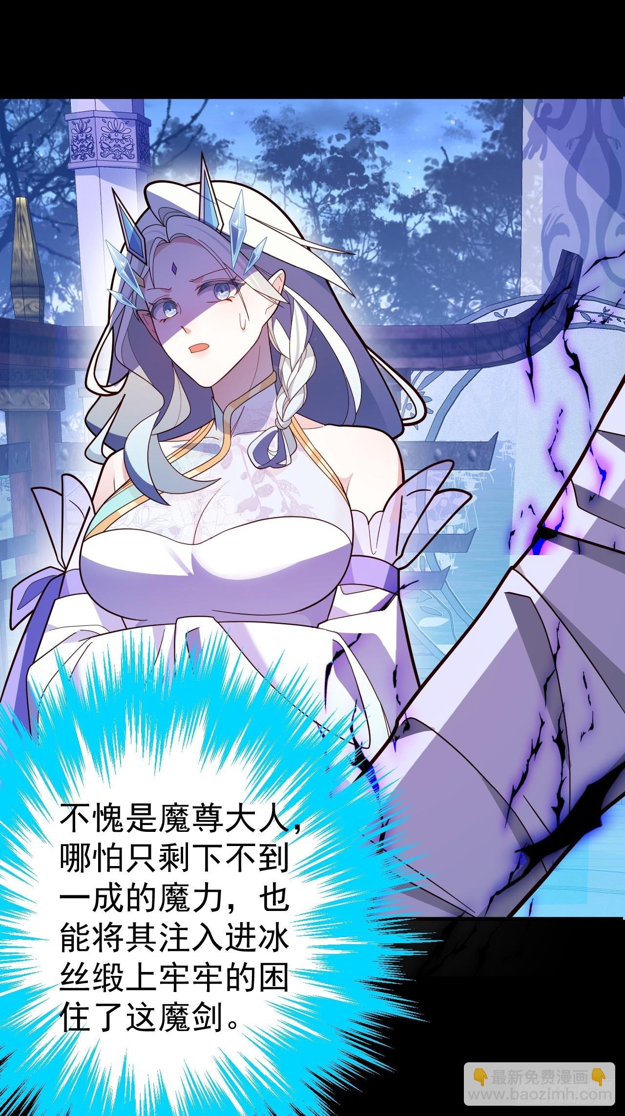 11-让采月服侍您吧~
