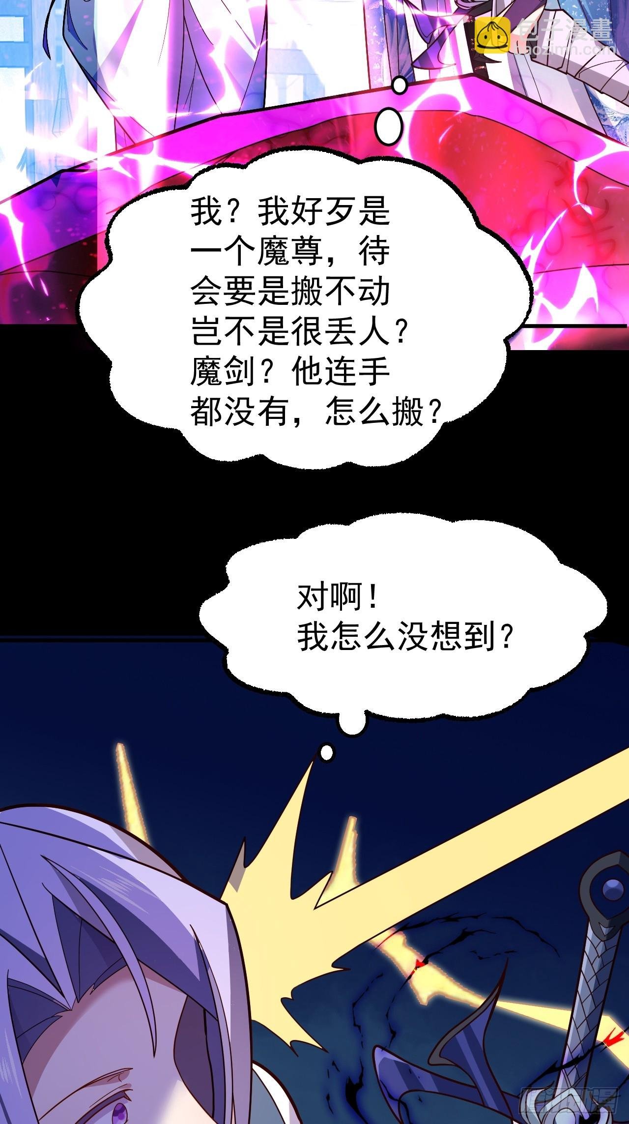 11-让采月服侍您吧~