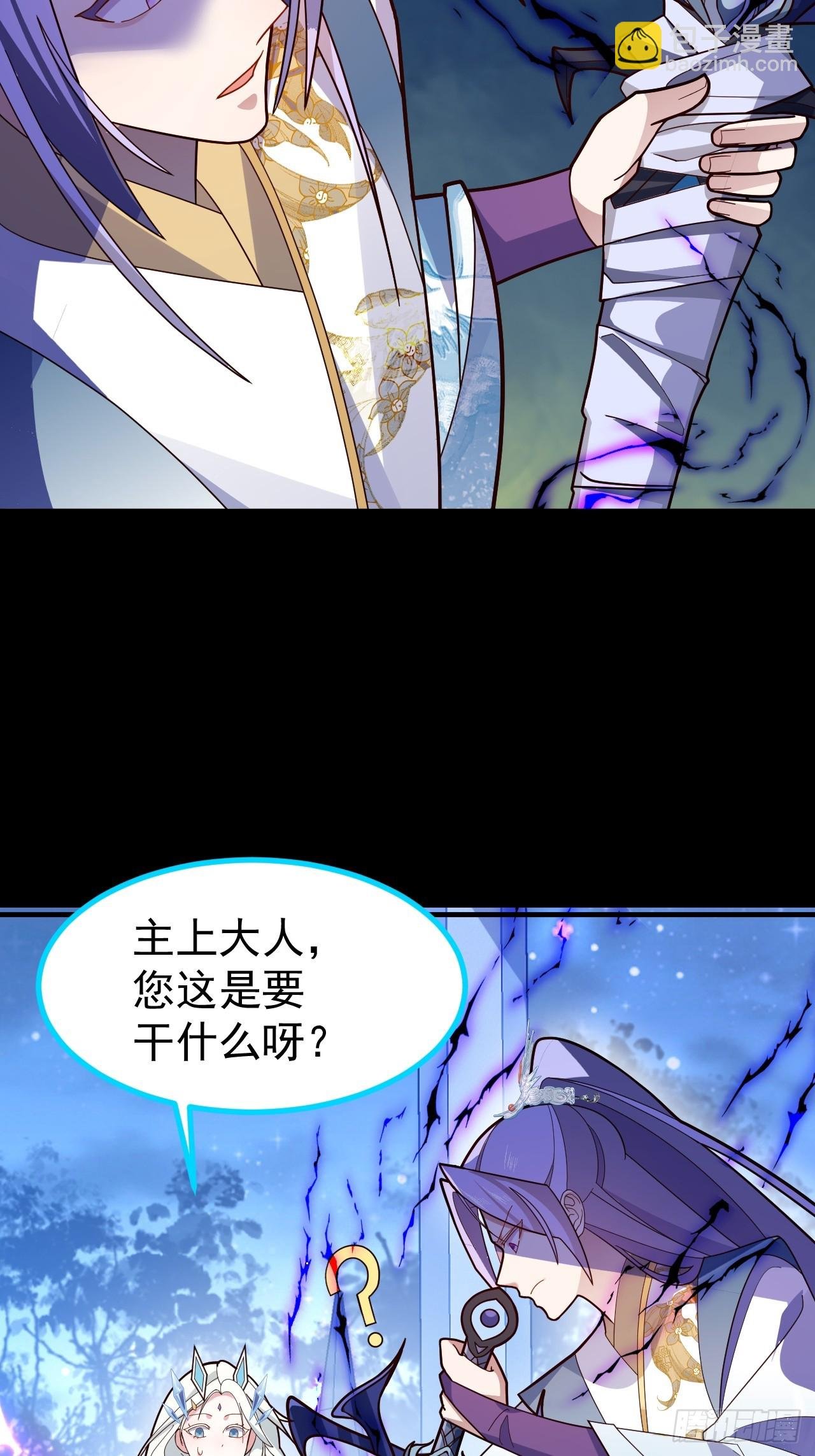 11-让采月服侍您吧~