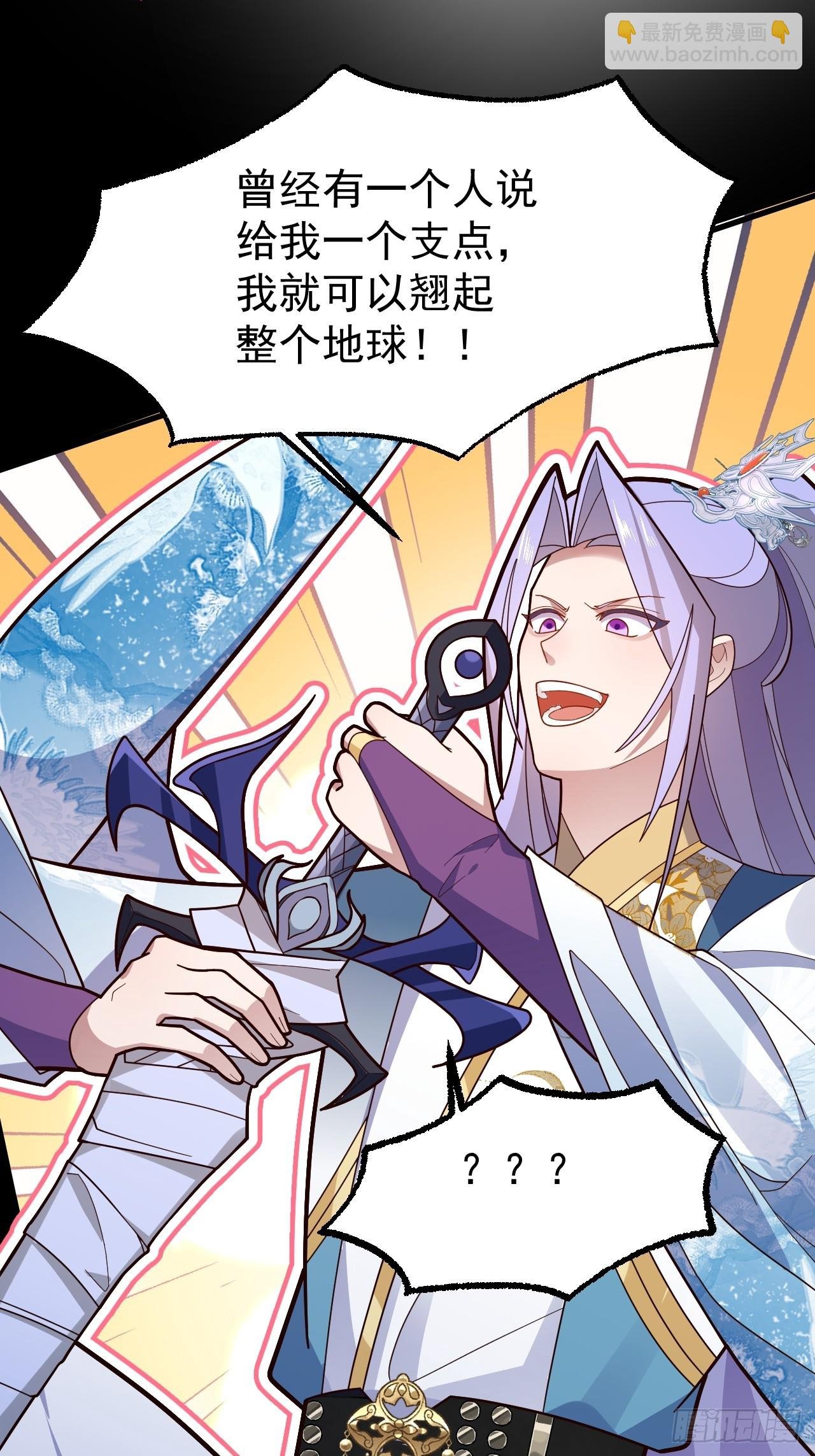 11-让采月服侍您吧~