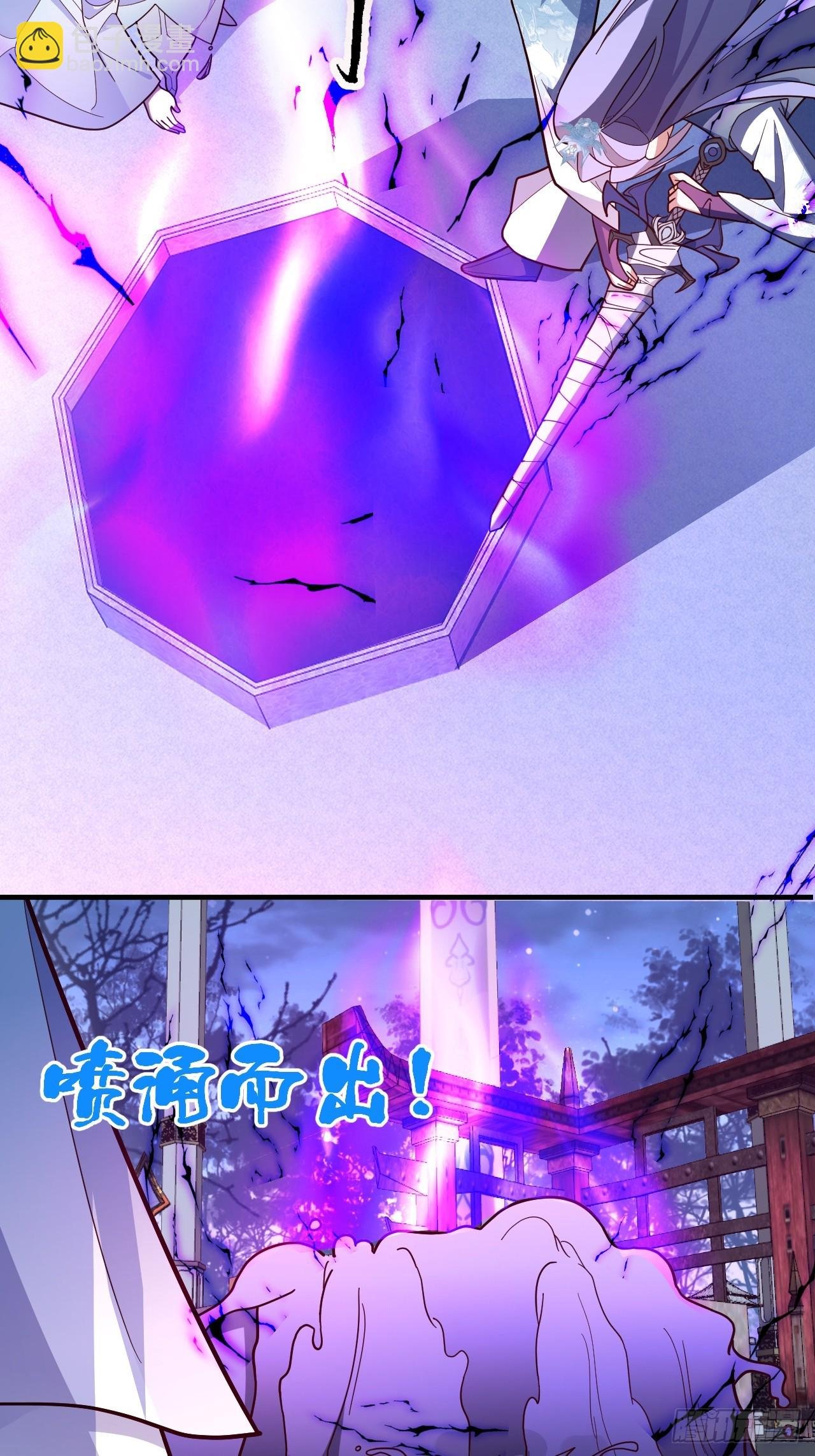 11-让采月服侍您吧~