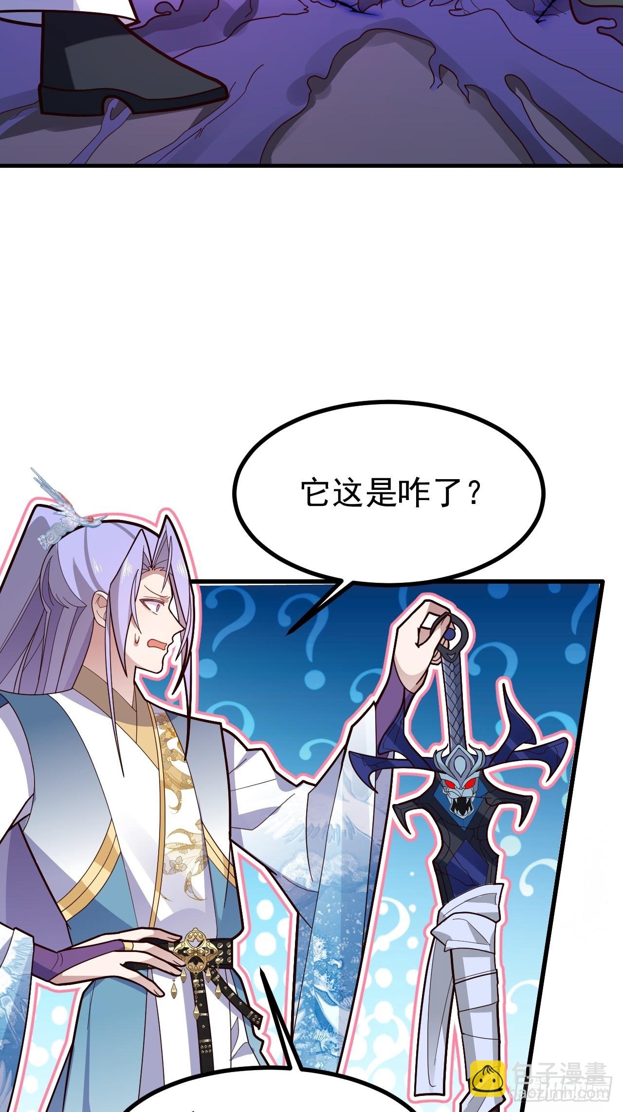11-让采月服侍您吧~
