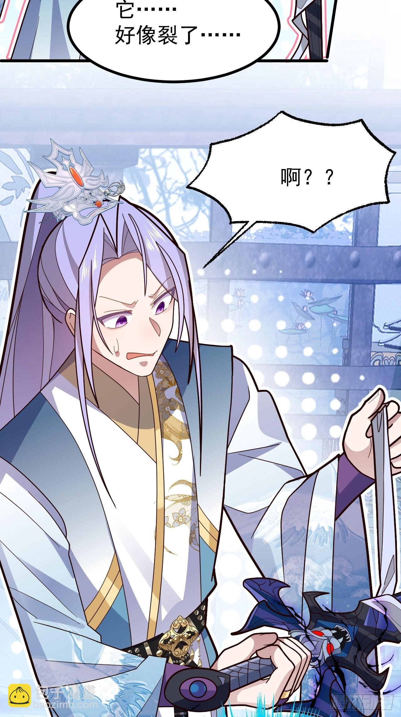 11-让采月服侍您吧~