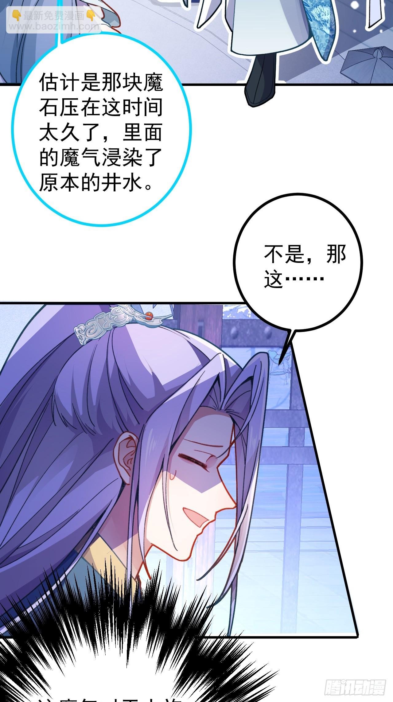 11-让采月服侍您吧~