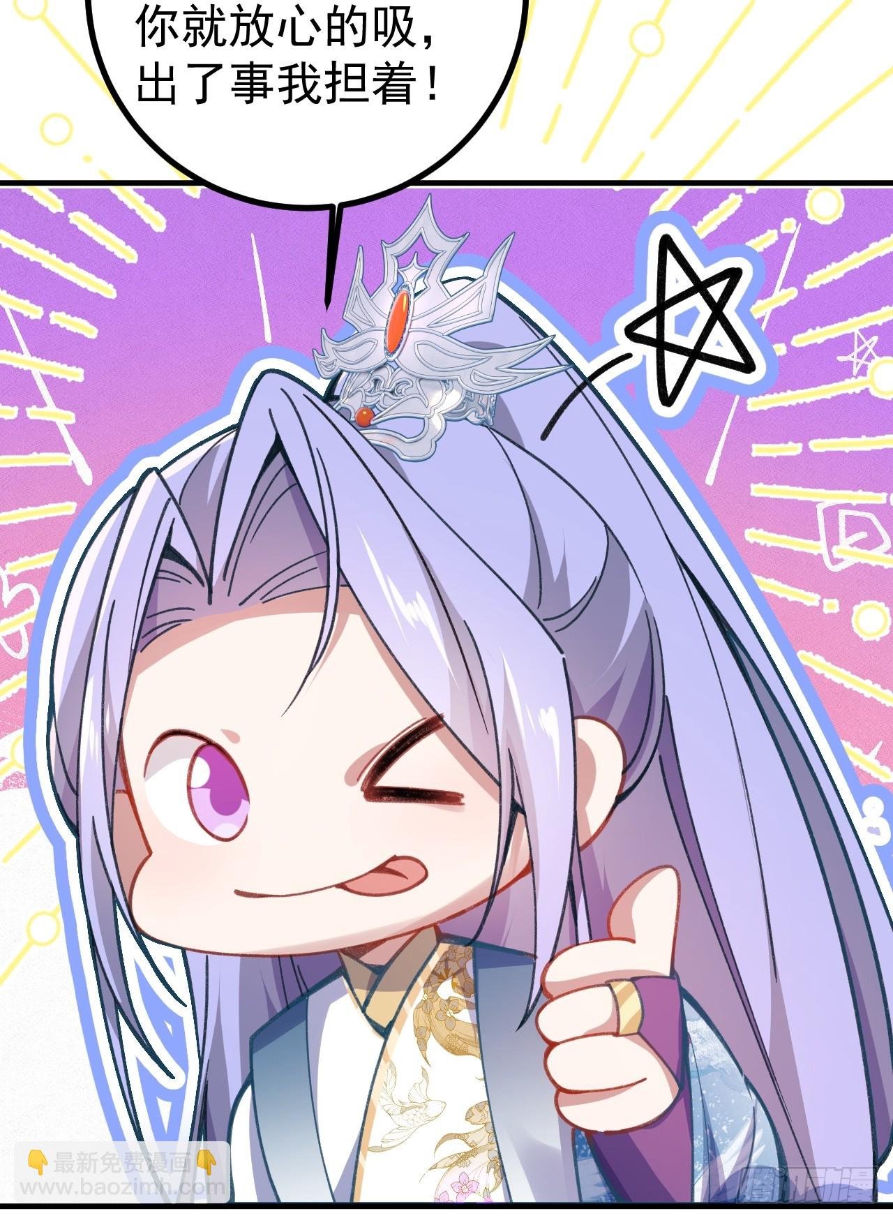 11-让采月服侍您吧~