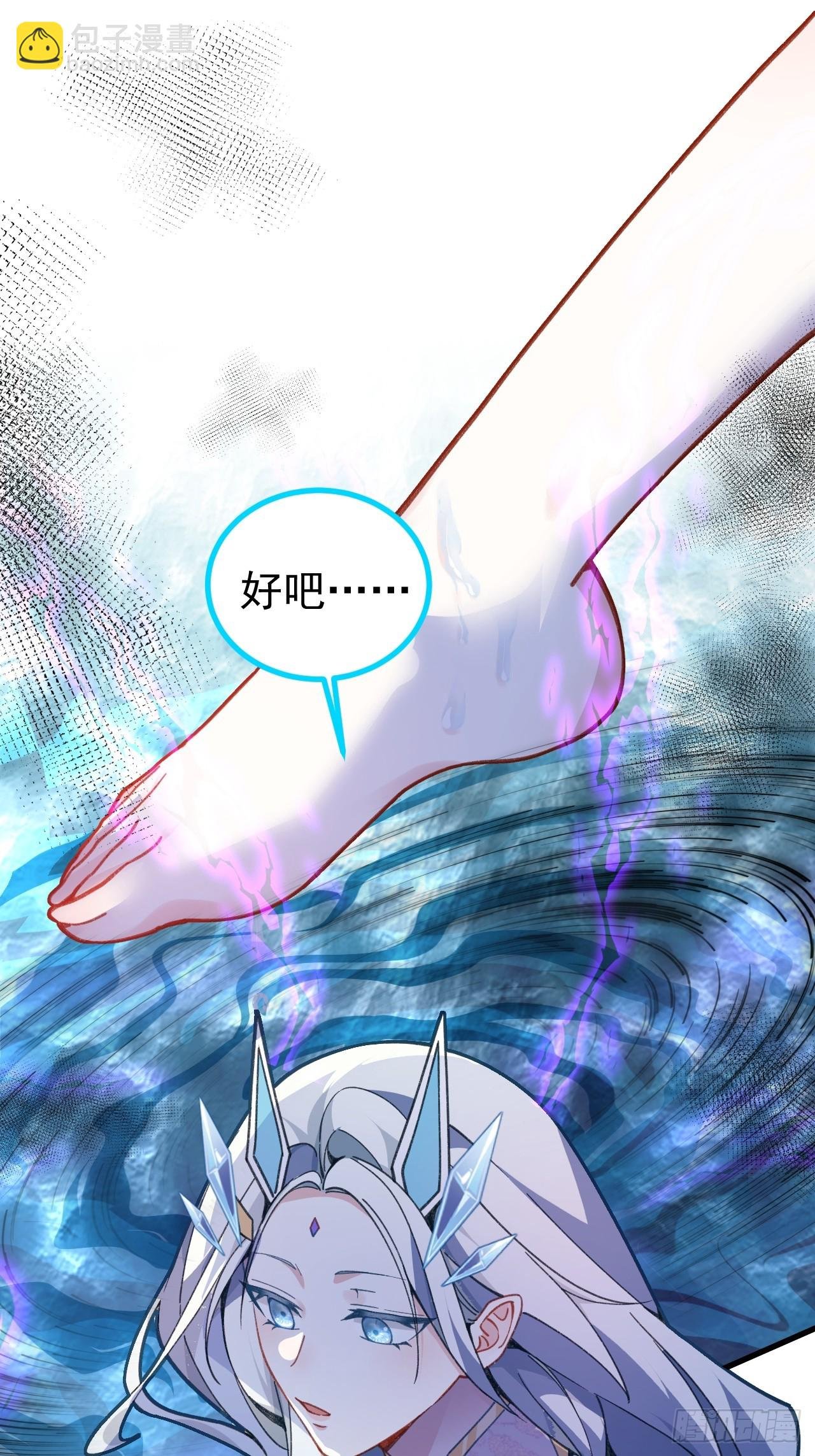 11-让采月服侍您吧~