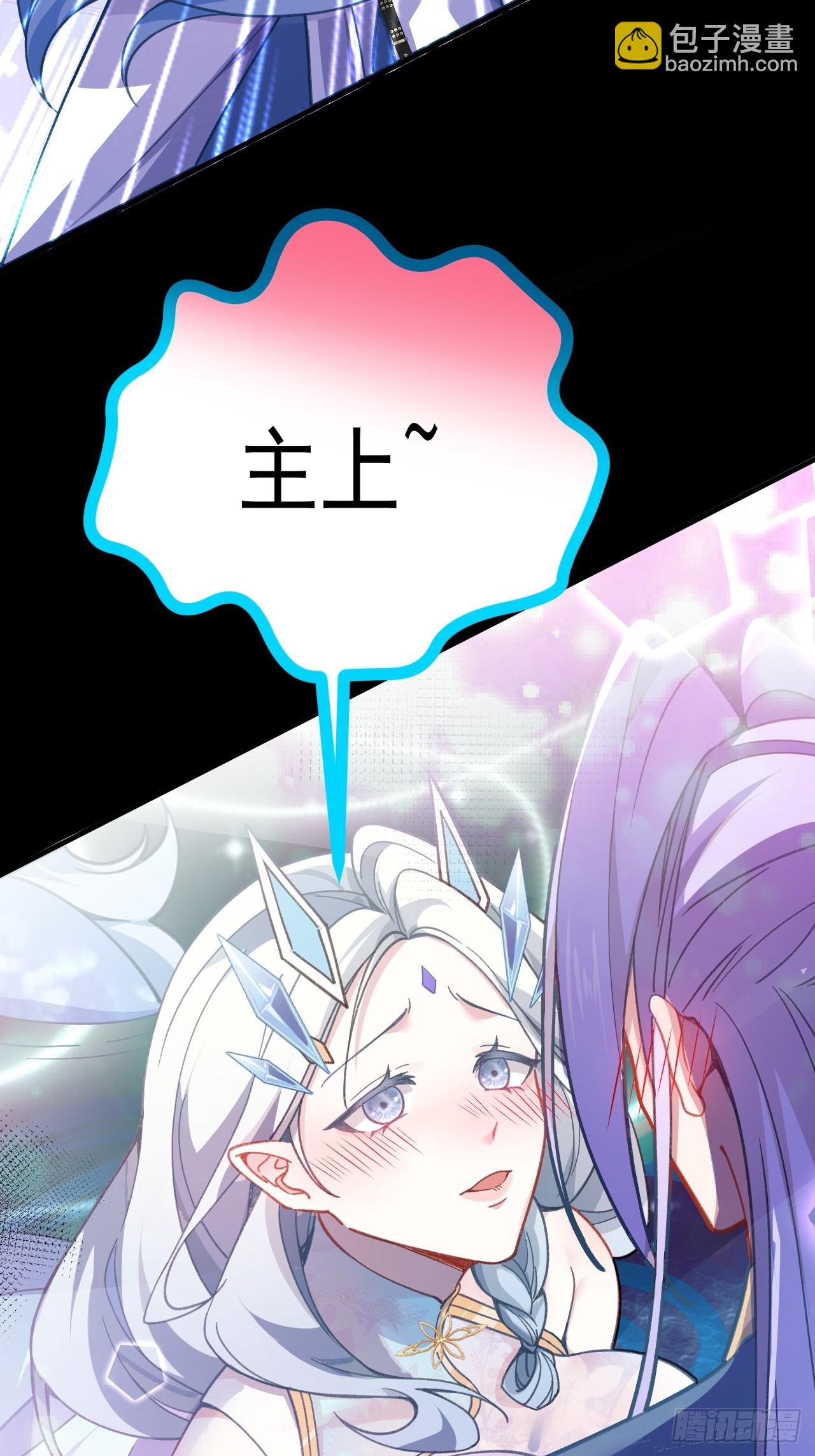 11-让采月服侍您吧~
