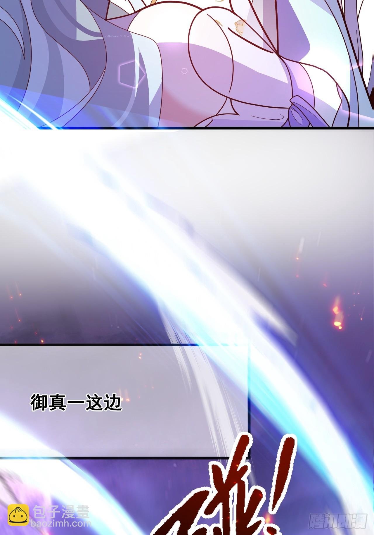 11-让采月服侍您吧~