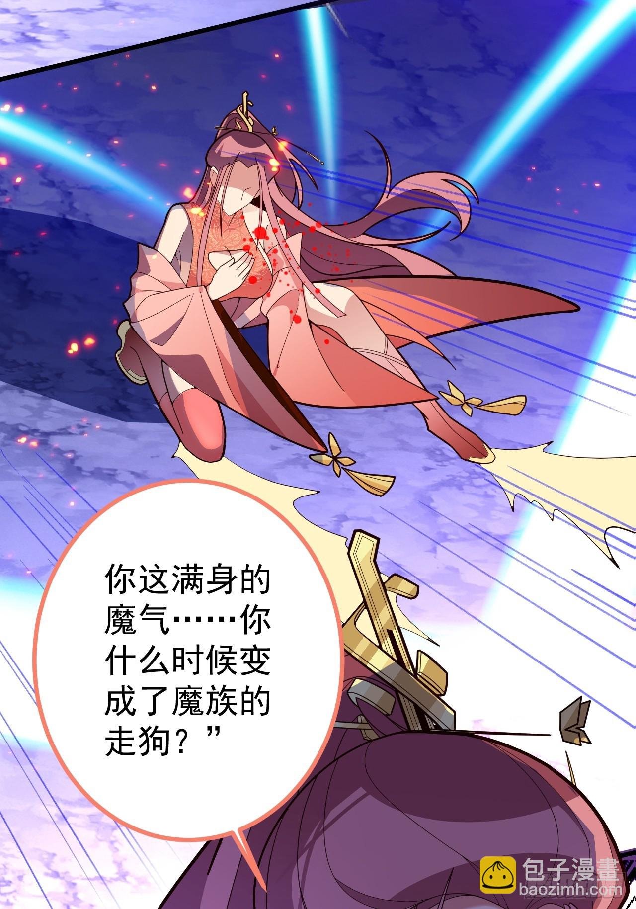 11-让采月服侍您吧~