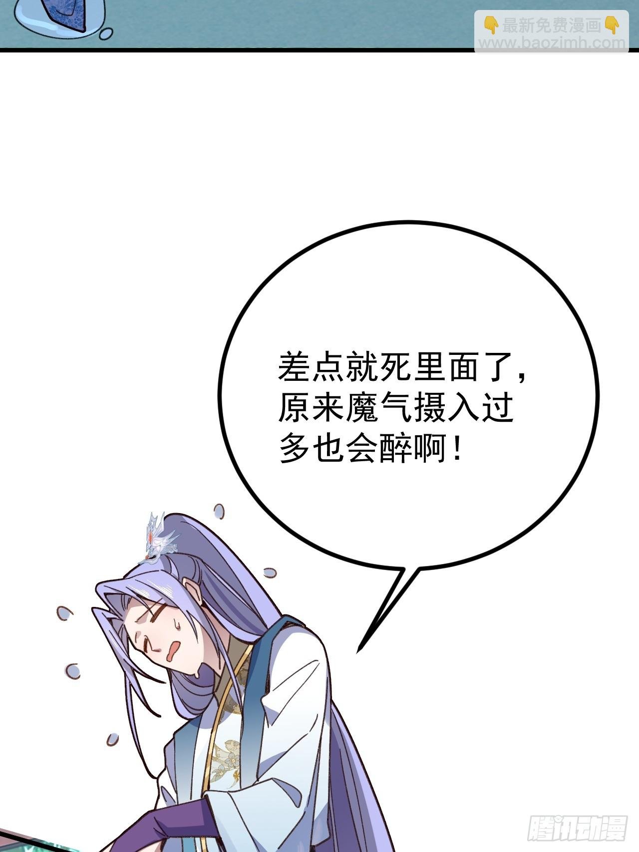 12-喝醉的采月真可爱