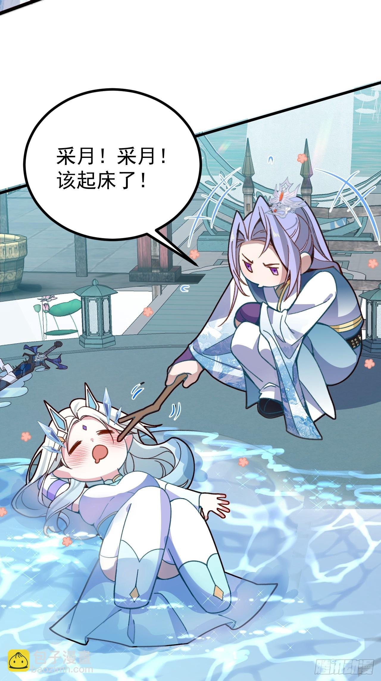 12-喝醉的采月真可爱