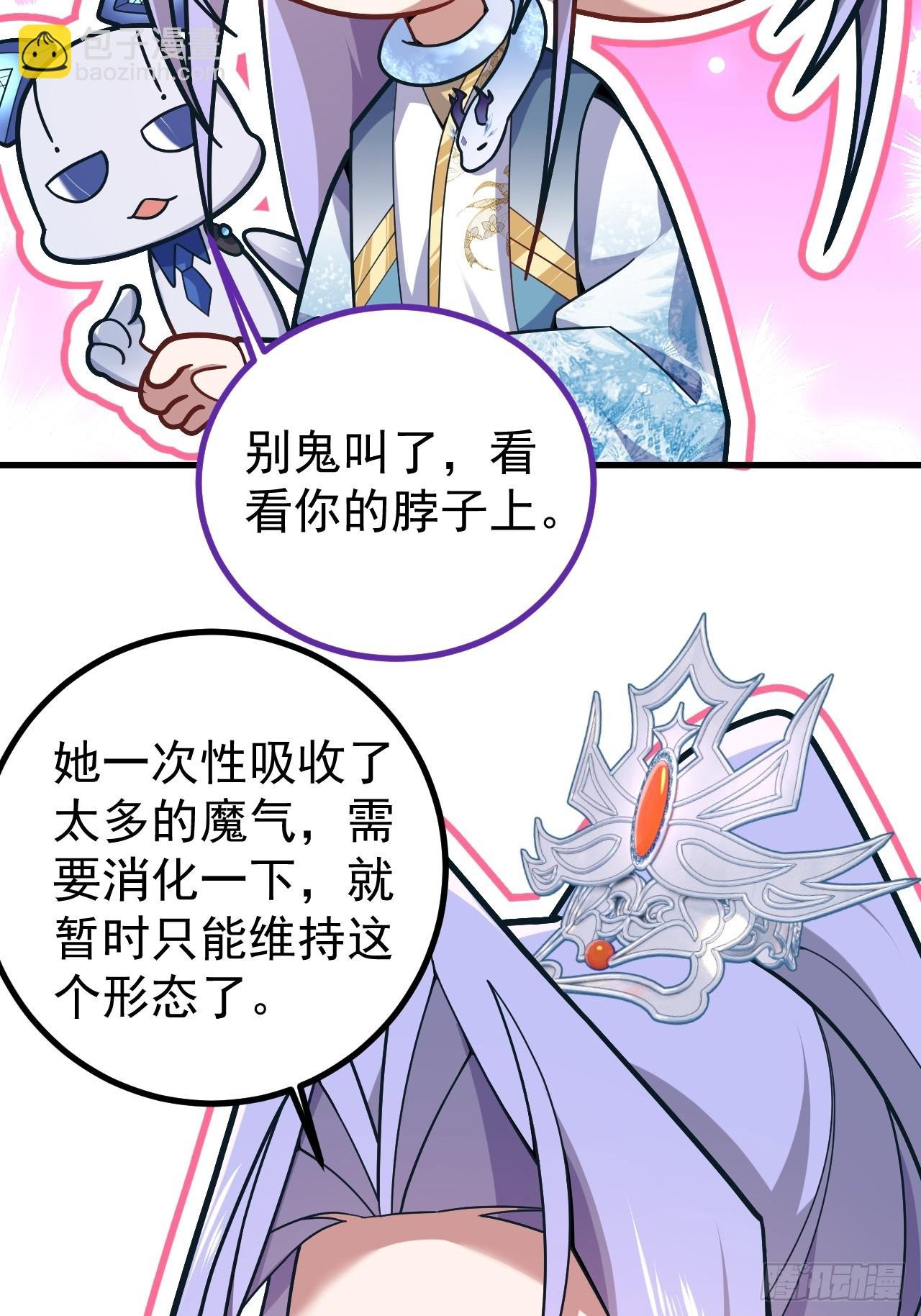 12-喝醉的采月真可爱
