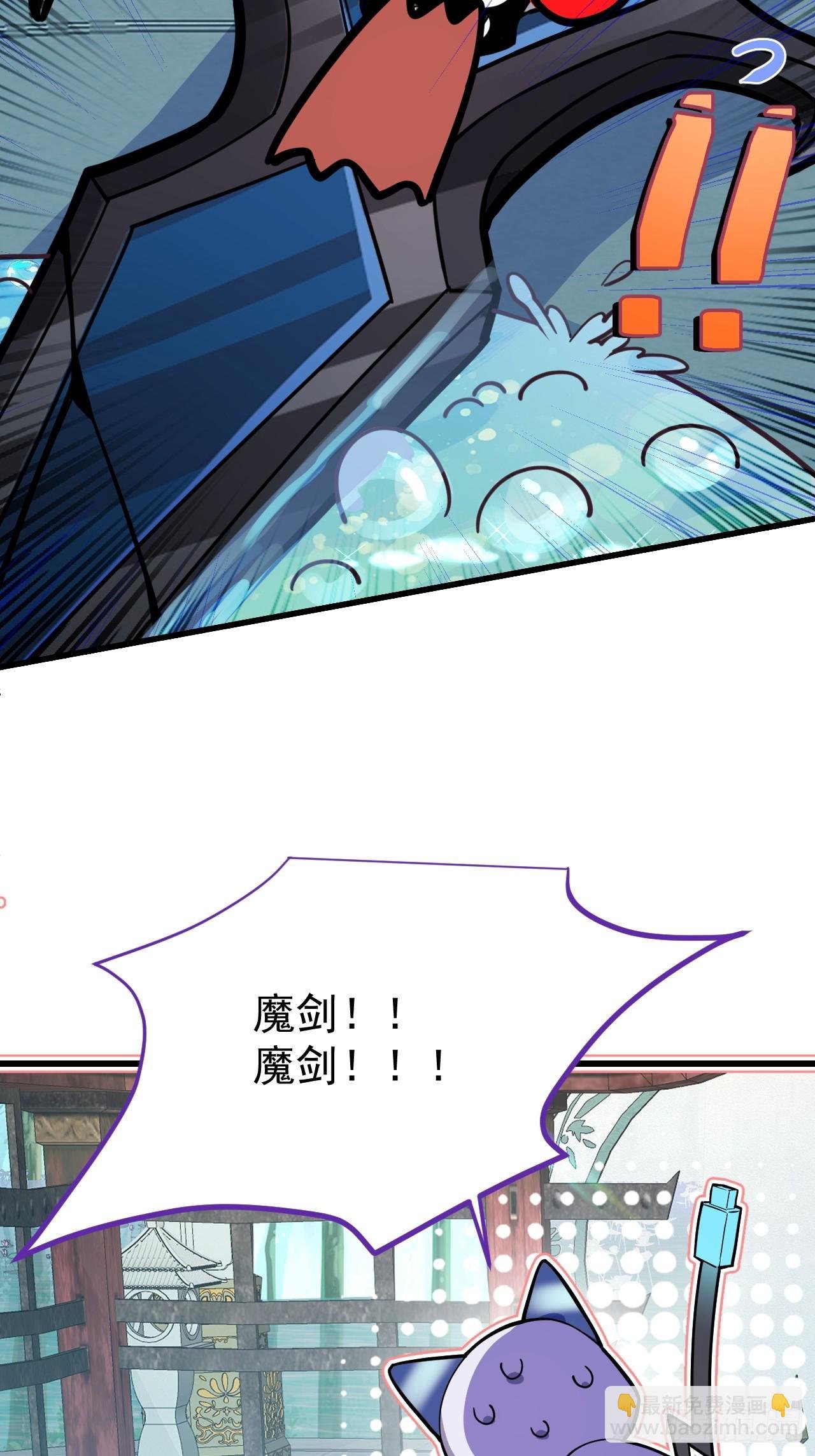 12-喝醉的采月真可爱