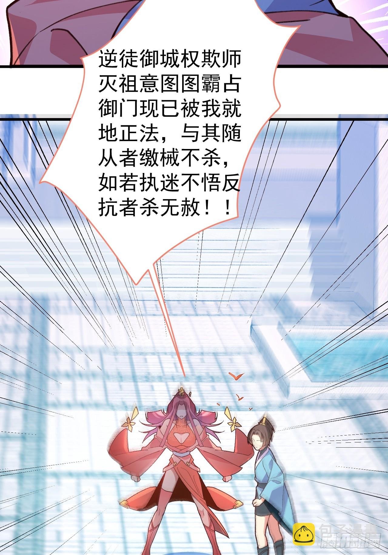 13-一颗蛋引发的……