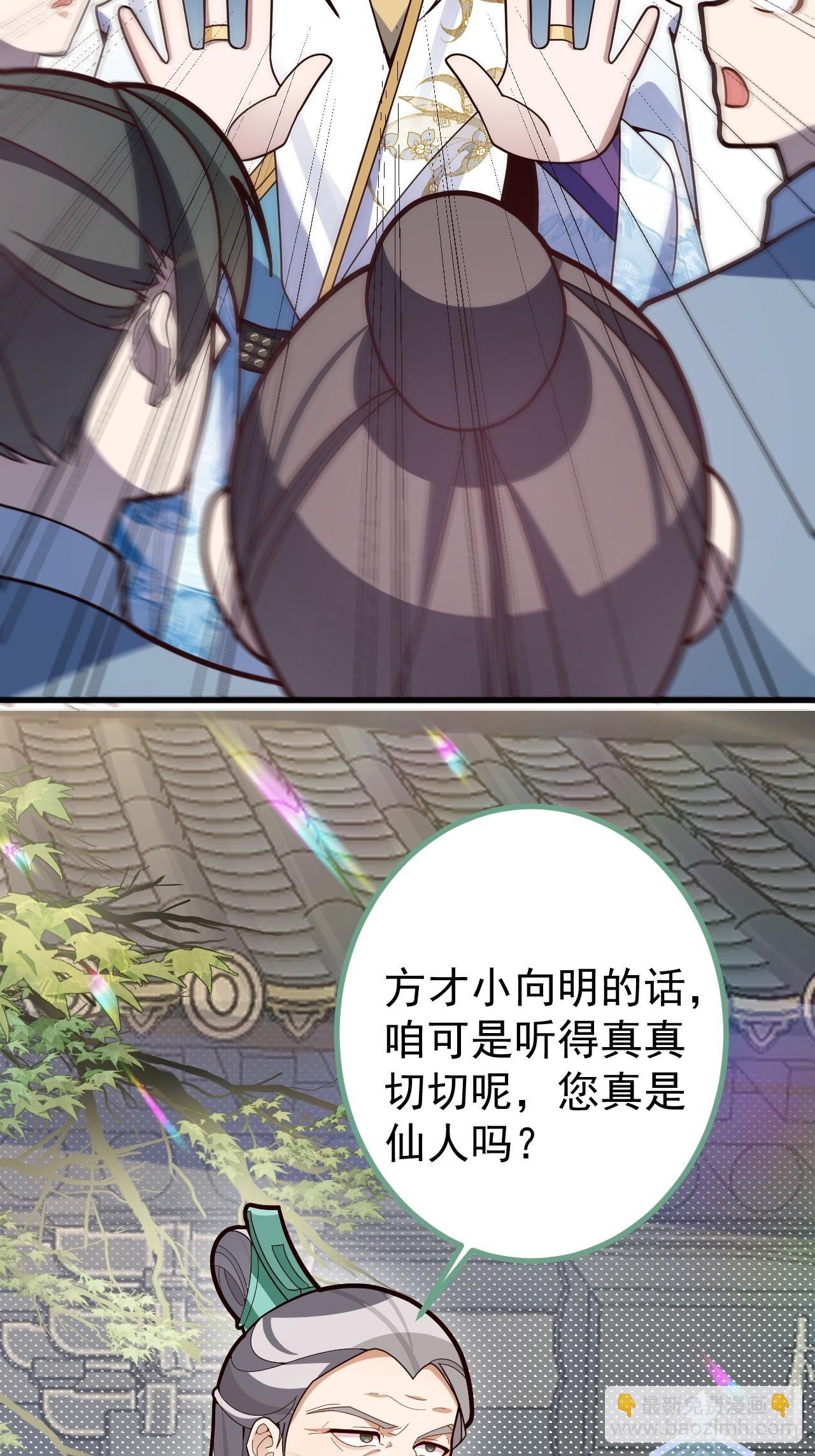 13-一颗蛋引发的……