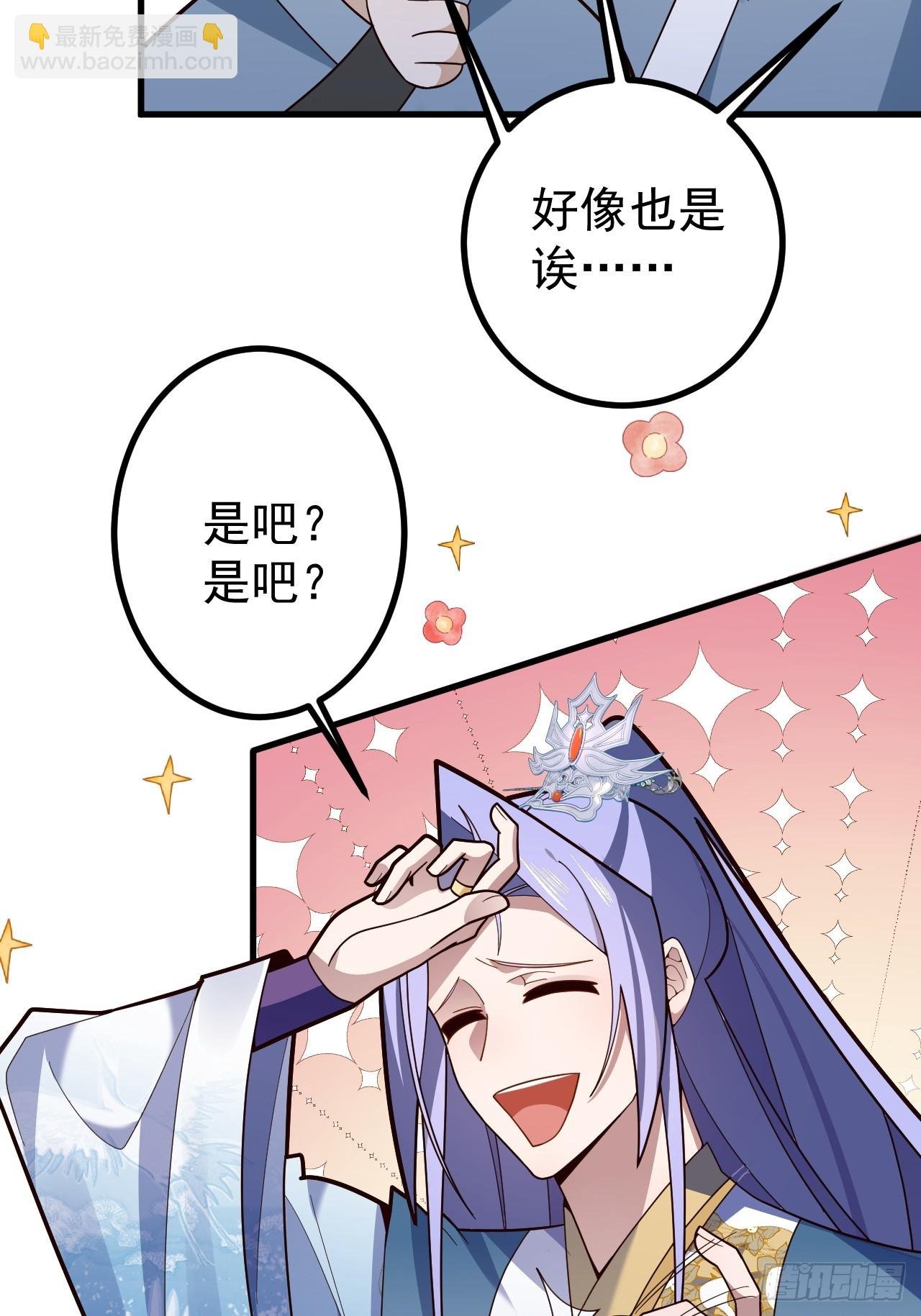 13-一颗蛋引发的……