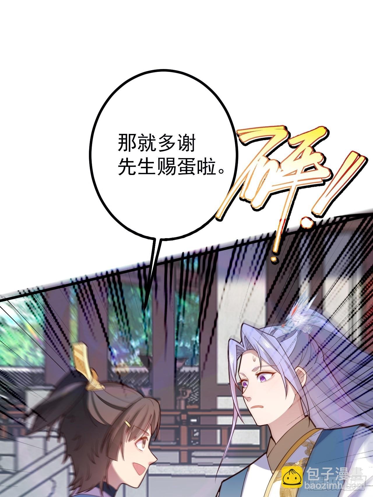 13-一颗蛋引发的……