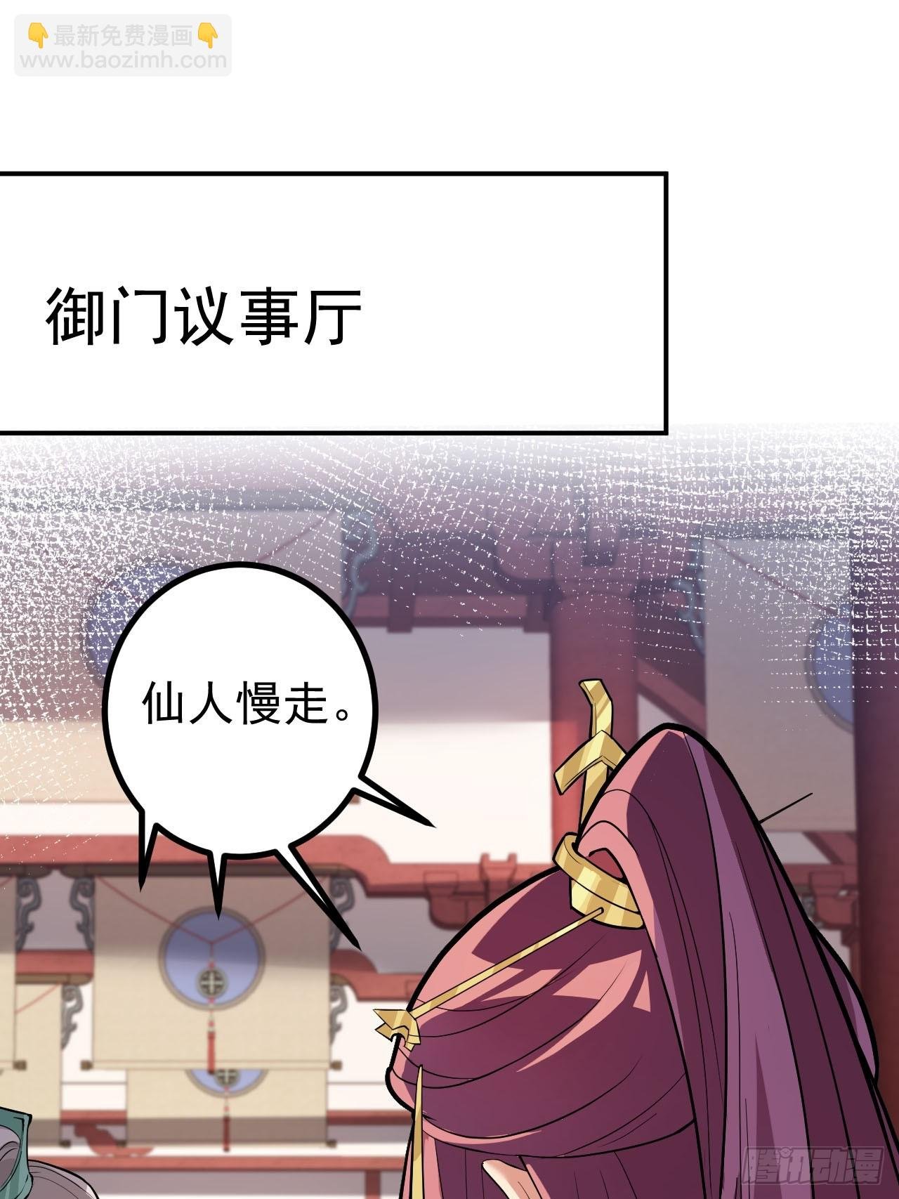 14-额外成就达成！
