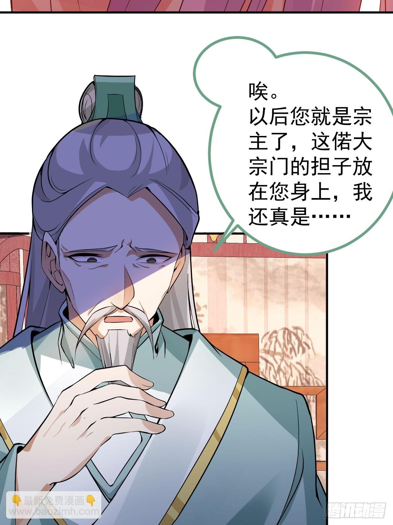 14-额外成就达成！
