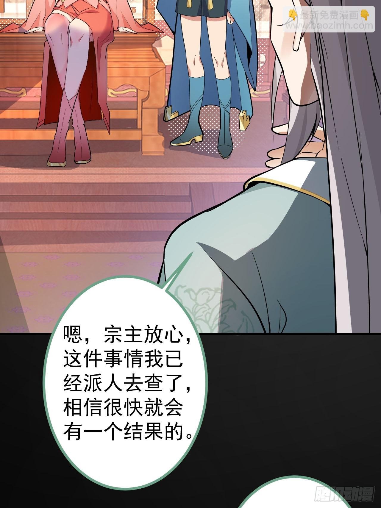 14-额外成就达成！