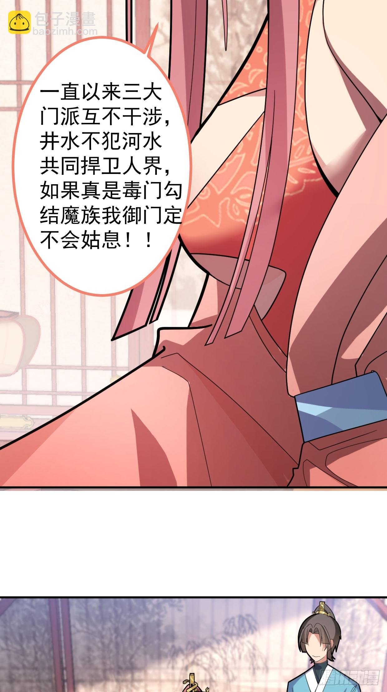 14-额外成就达成！