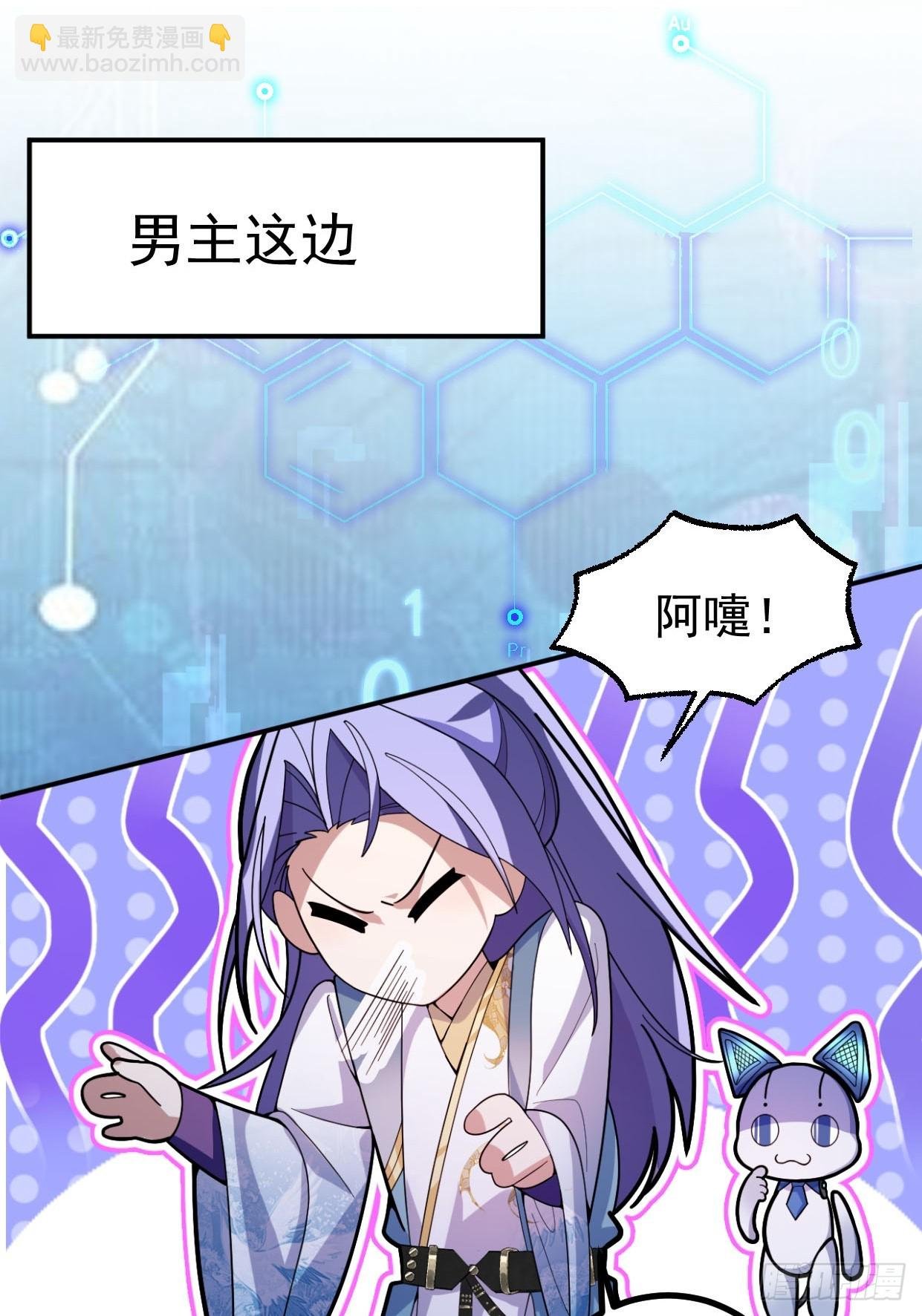 14-额外成就达成！