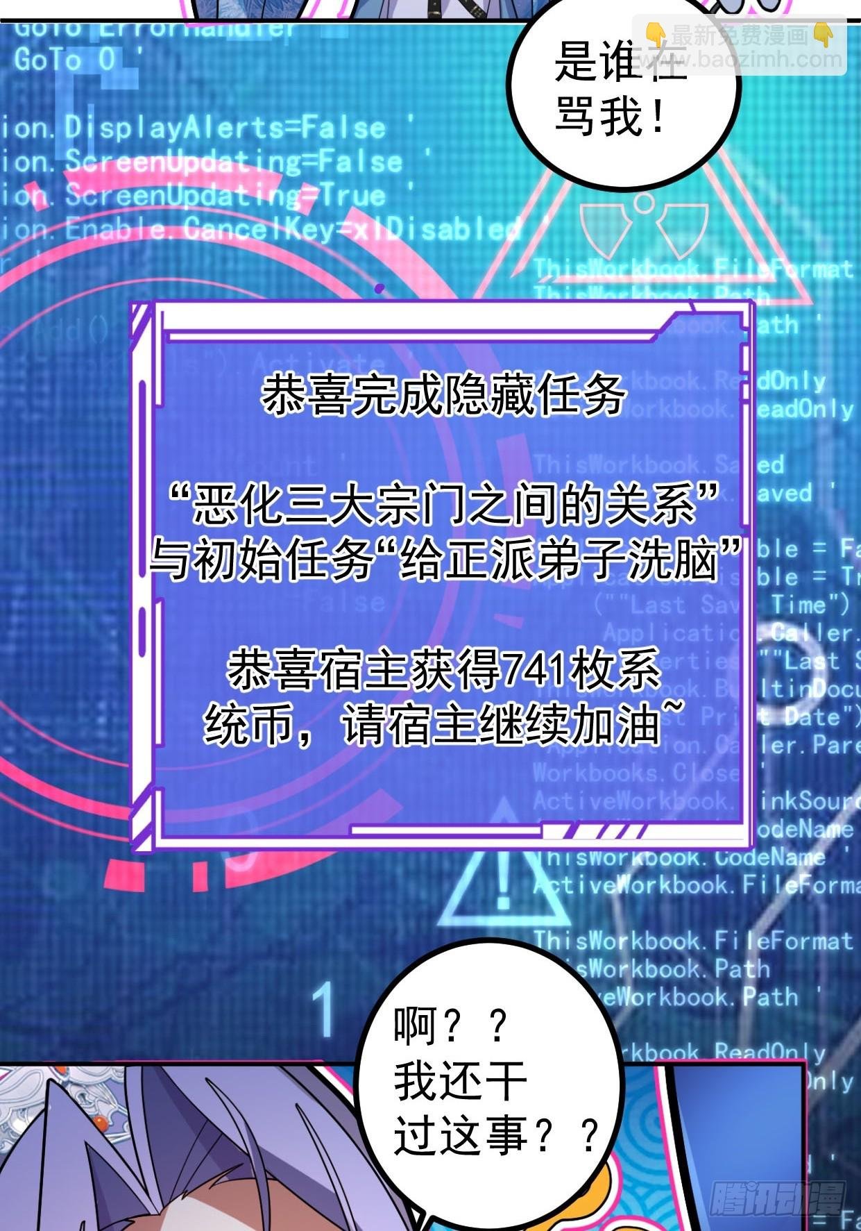 14-额外成就达成！