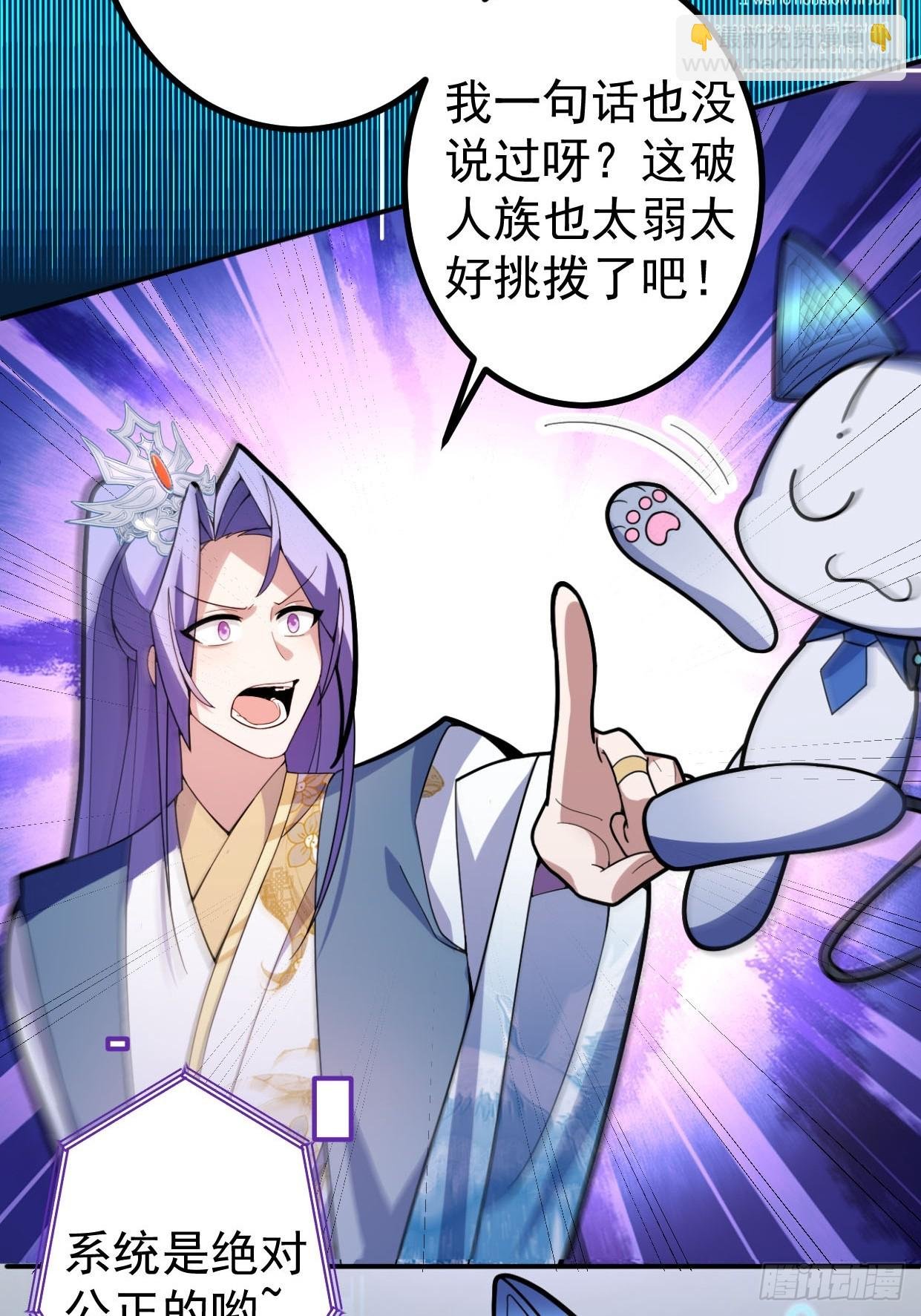 14-额外成就达成！