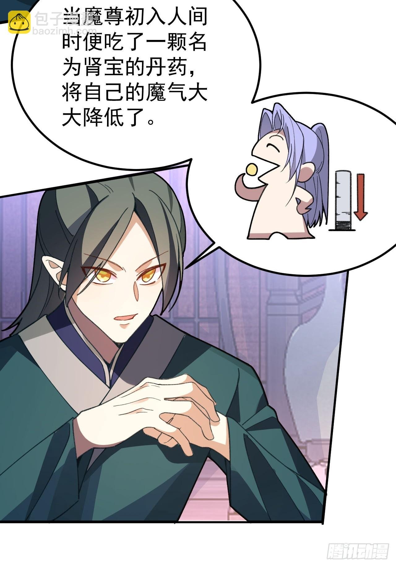 14-额外成就达成！
