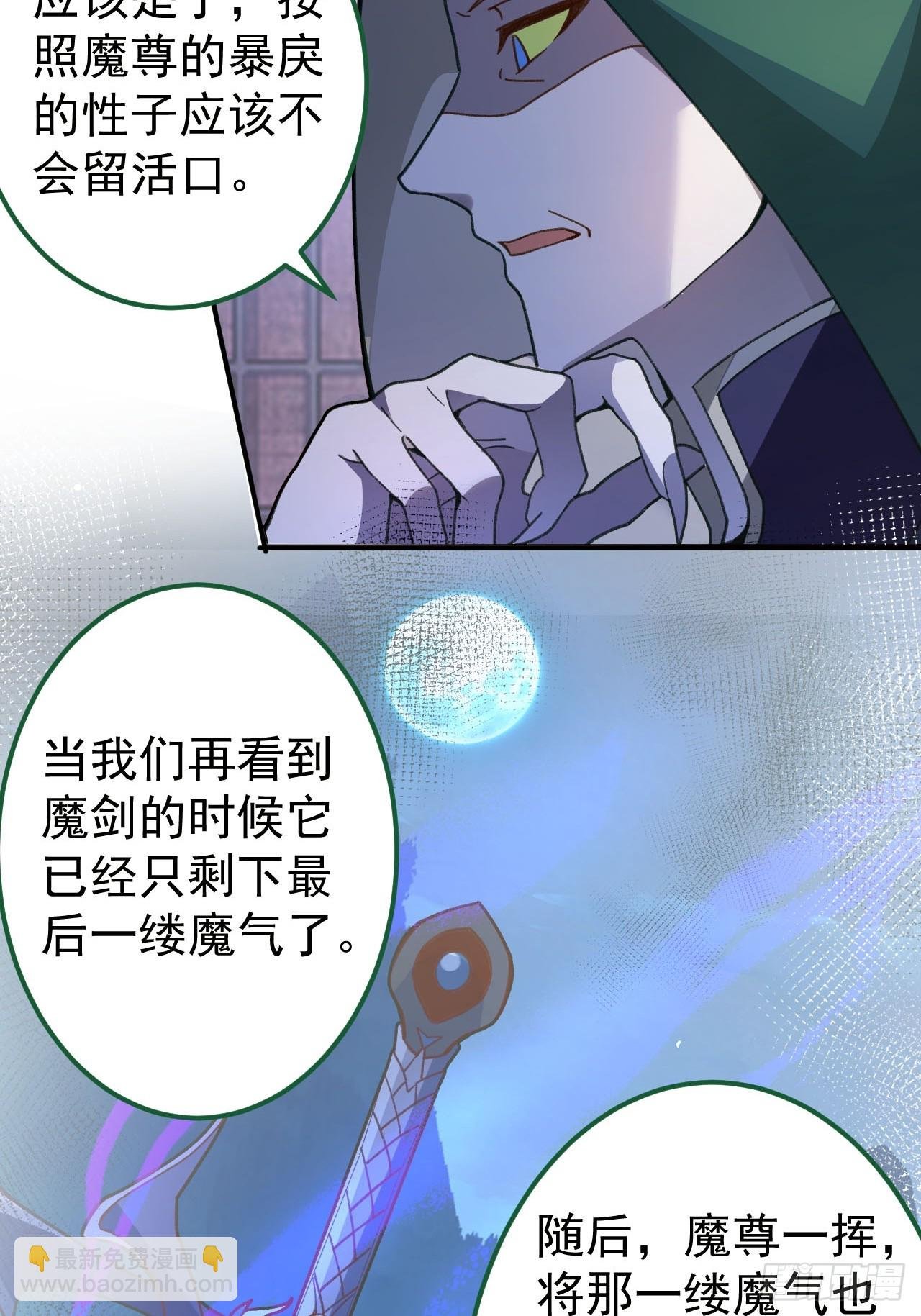 14-额外成就达成！