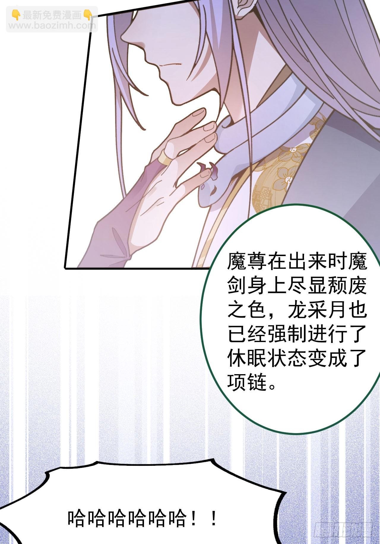 14-额外成就达成！