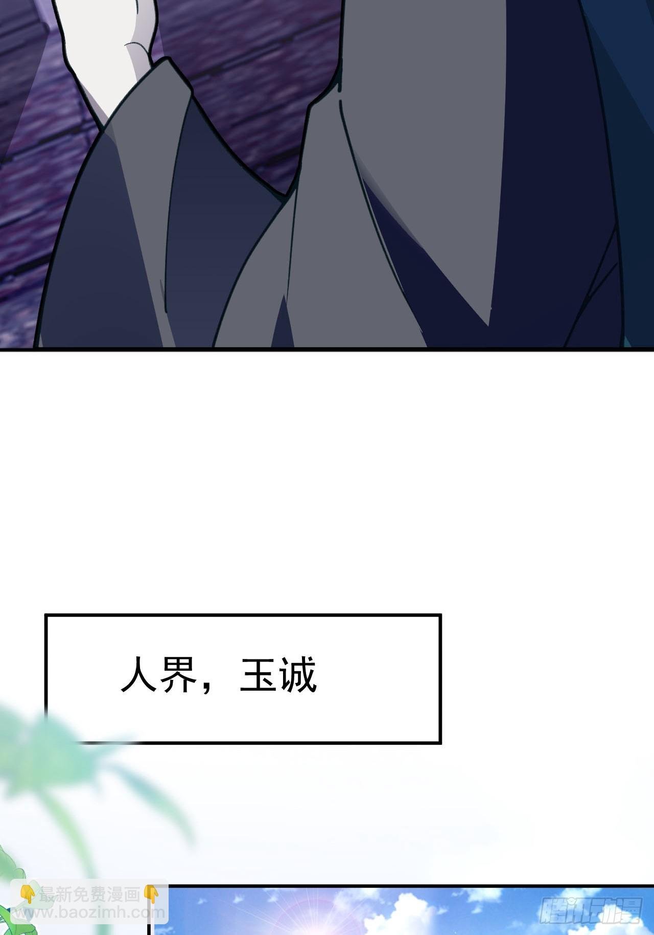 14-额外成就达成！