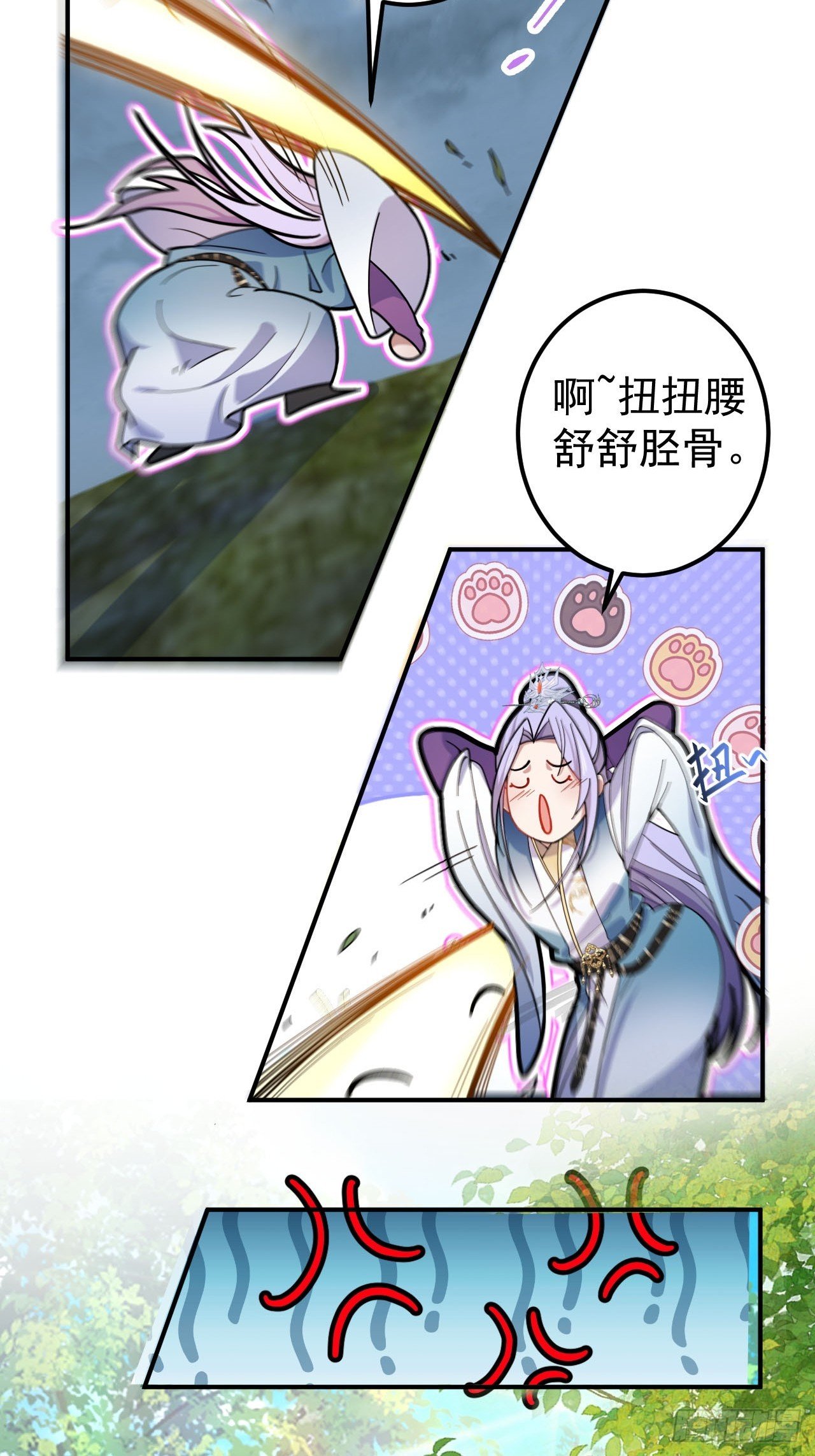 16-阴宅里做大保健！
