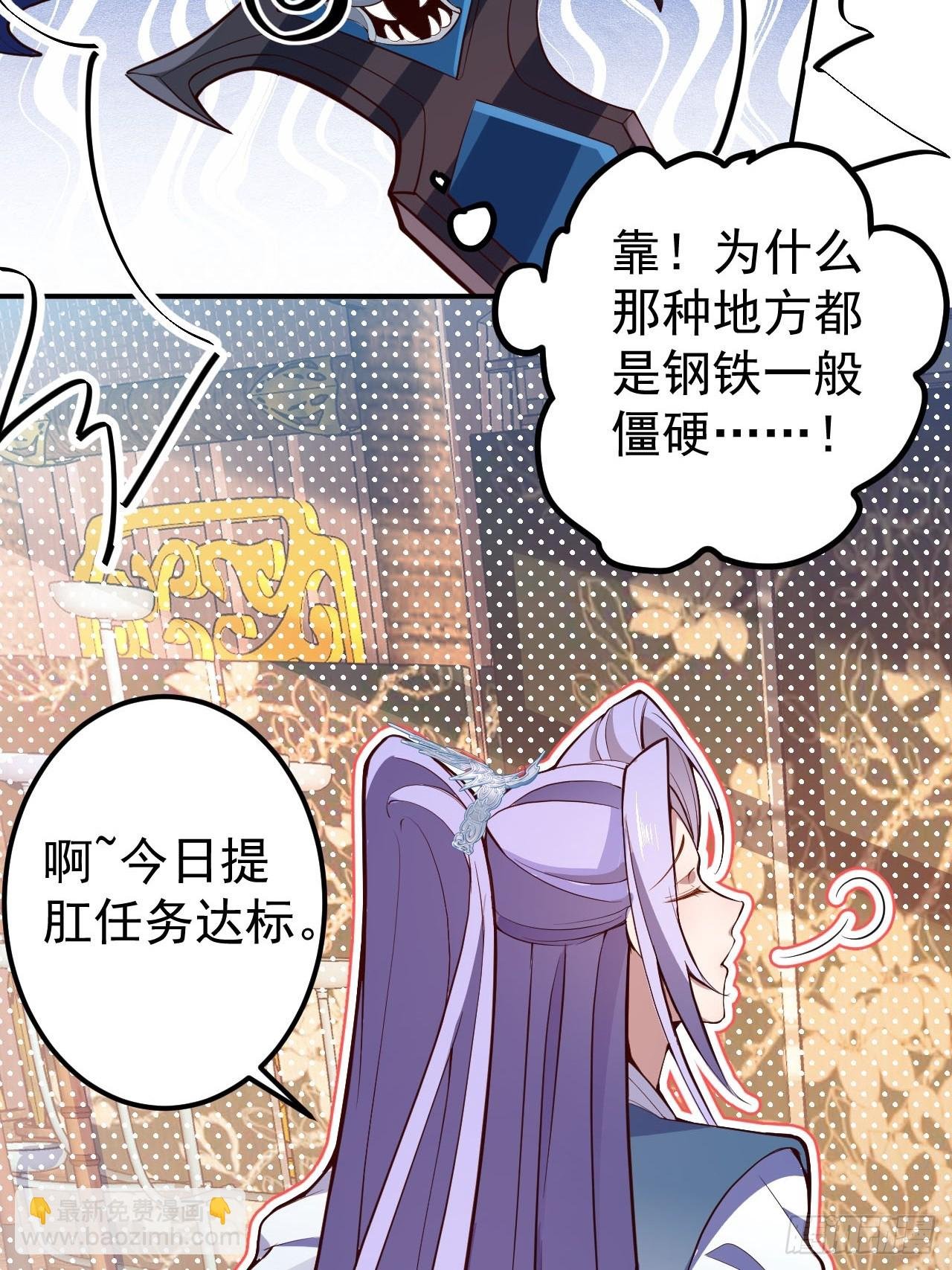 16-阴宅里做大保健！