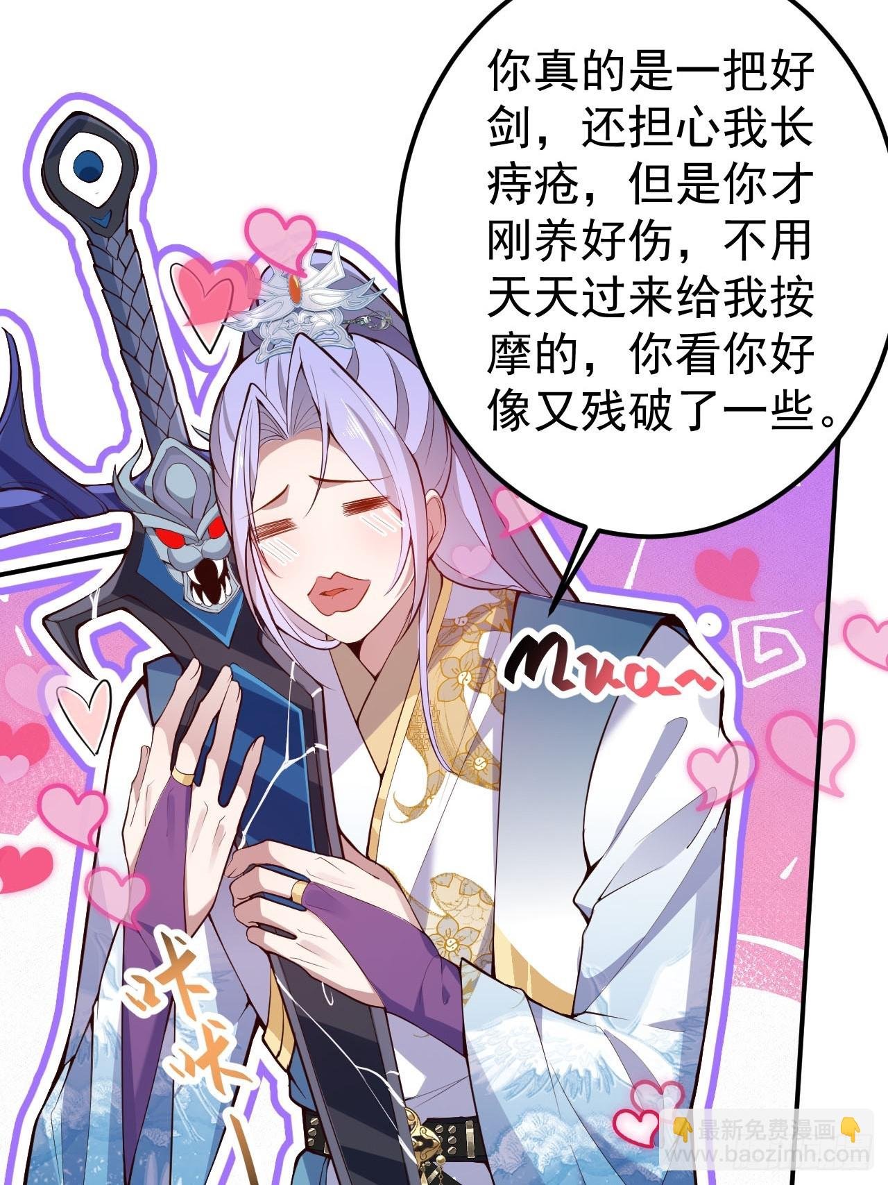 16-阴宅里做大保健！