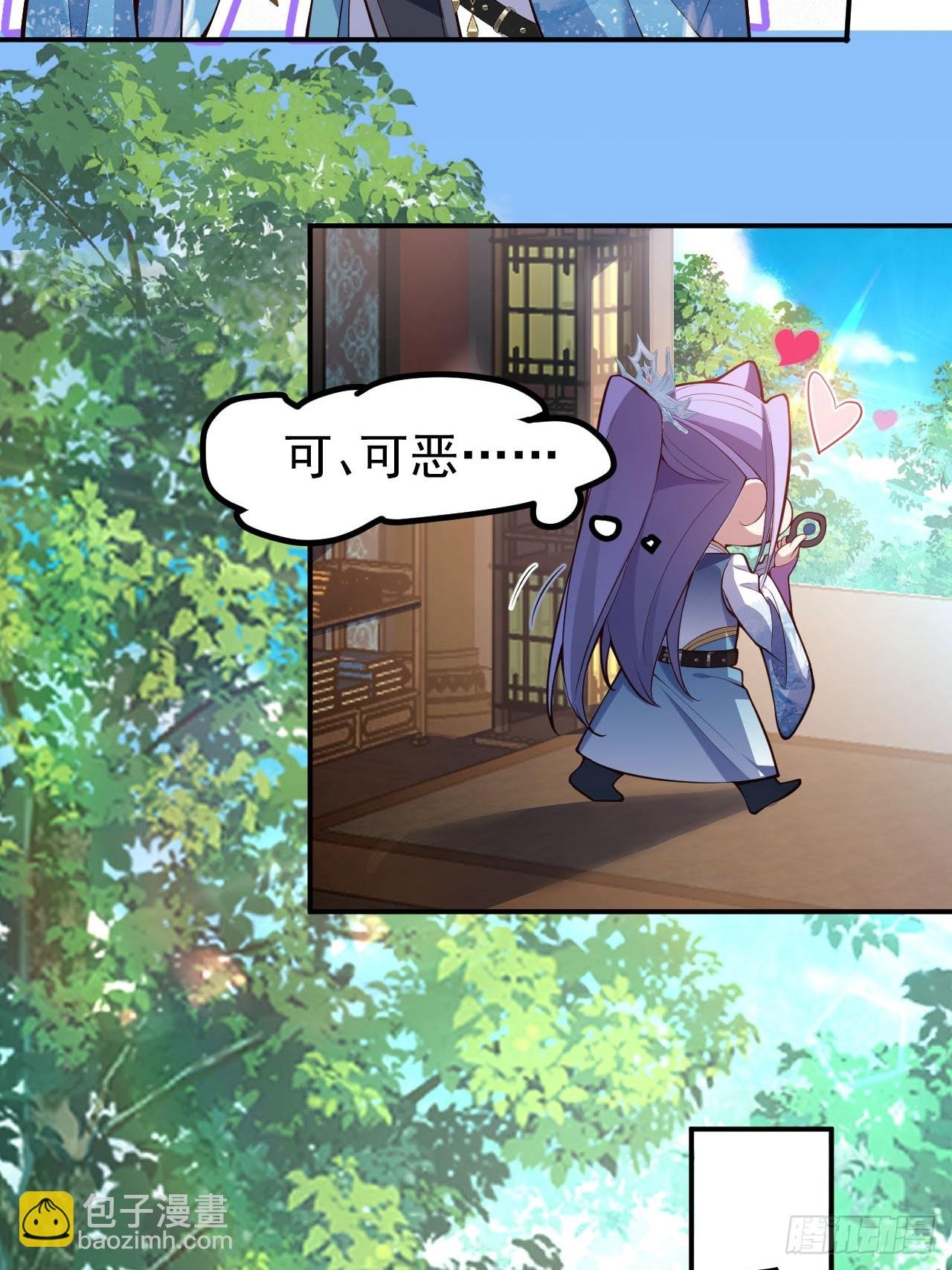 16-阴宅里做大保健！