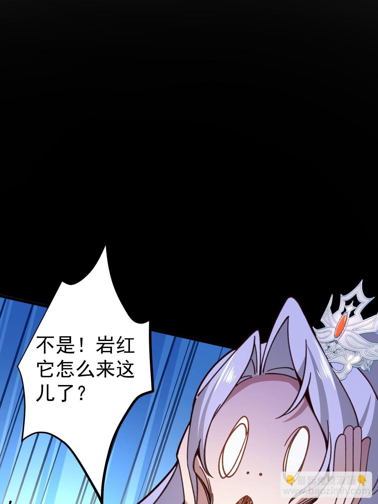 17-仙人的蛋？