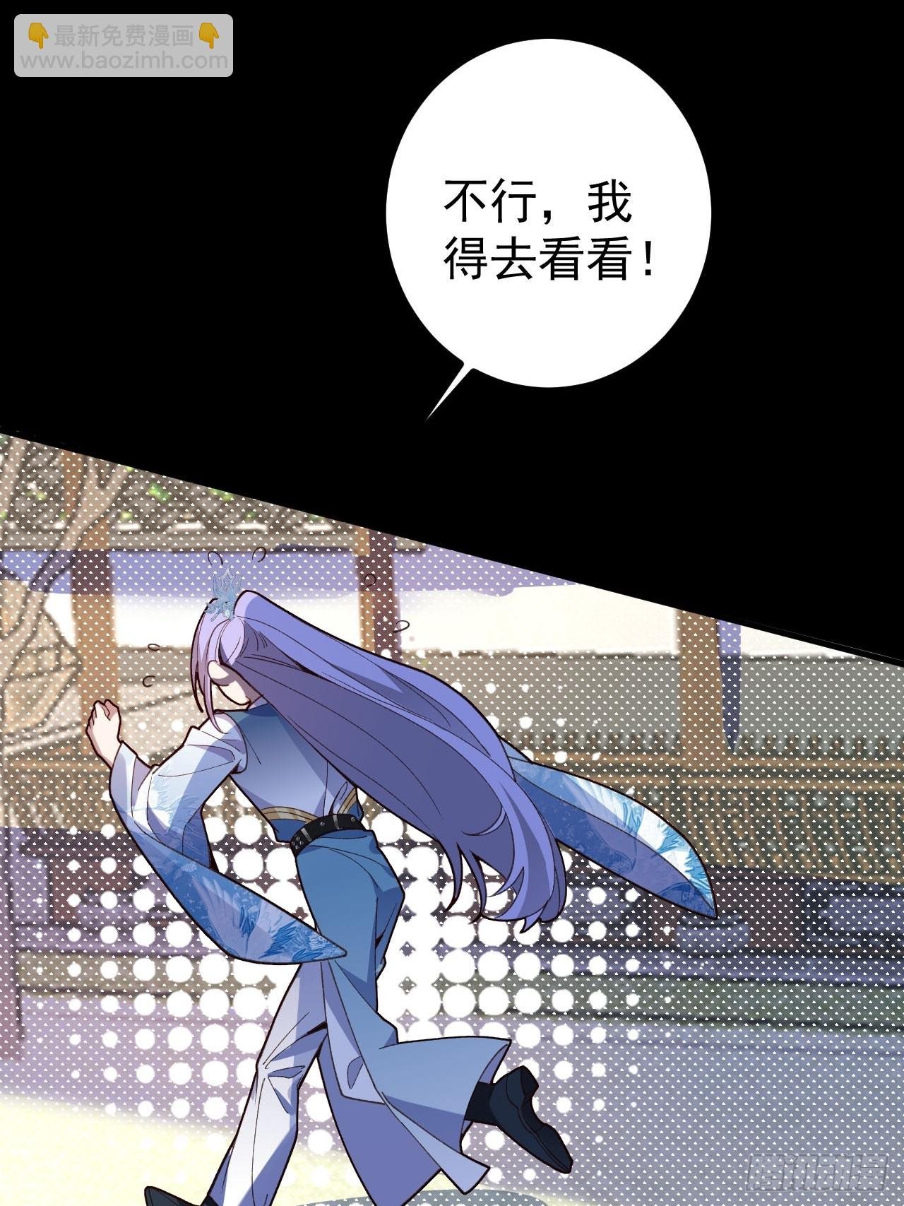 17-仙人的蛋？