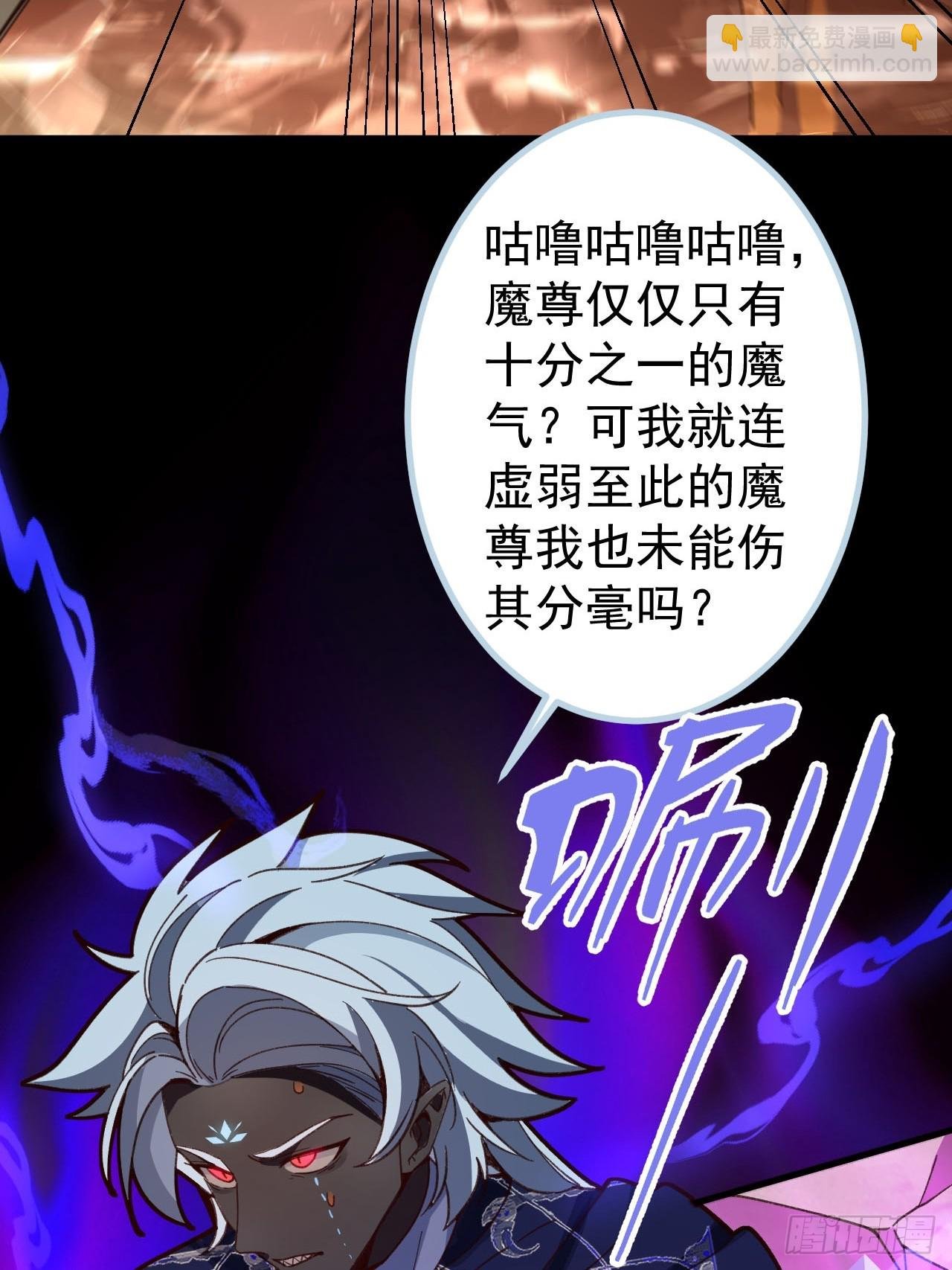 17-仙人的蛋？