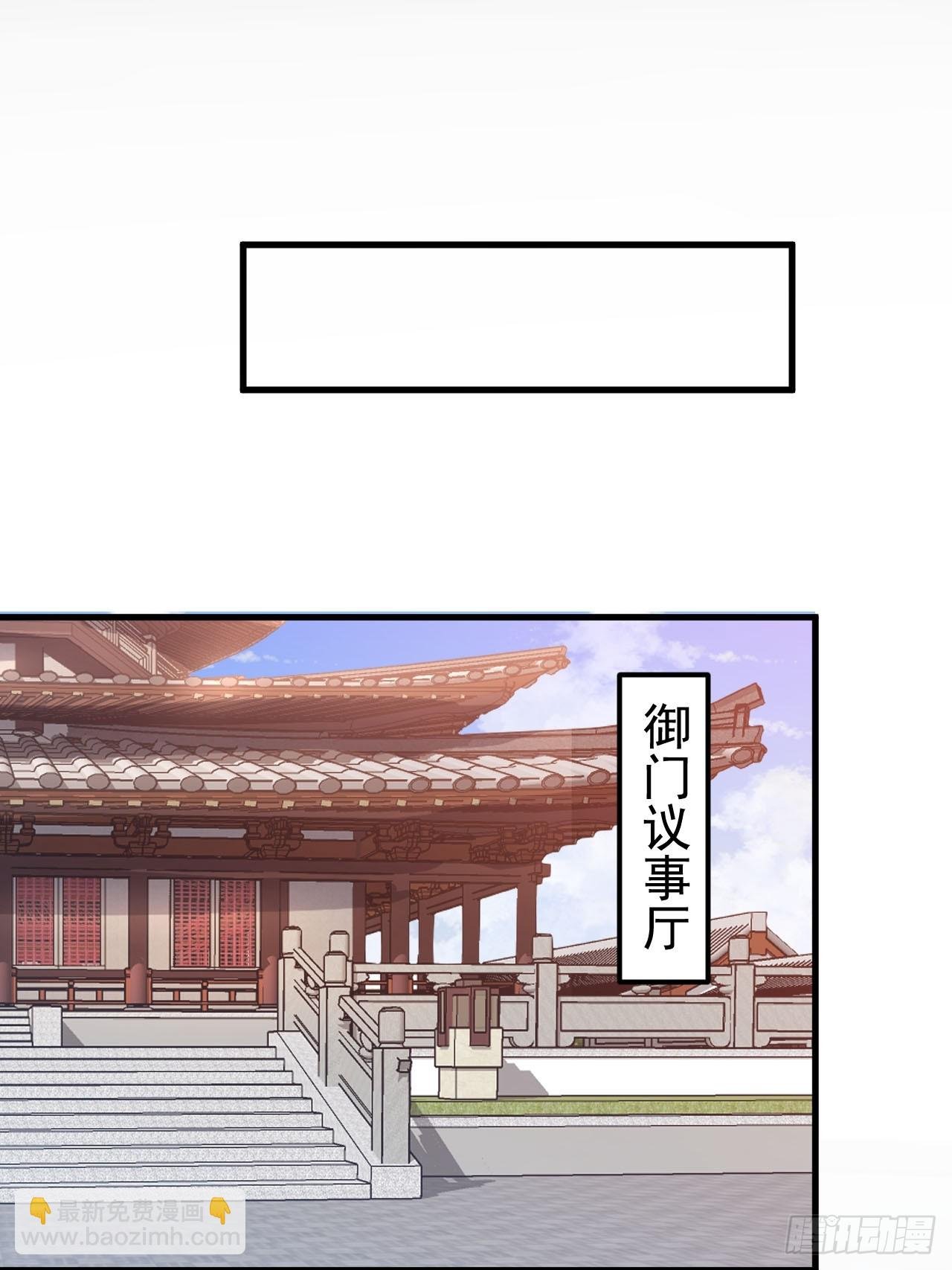 17-仙人的蛋？