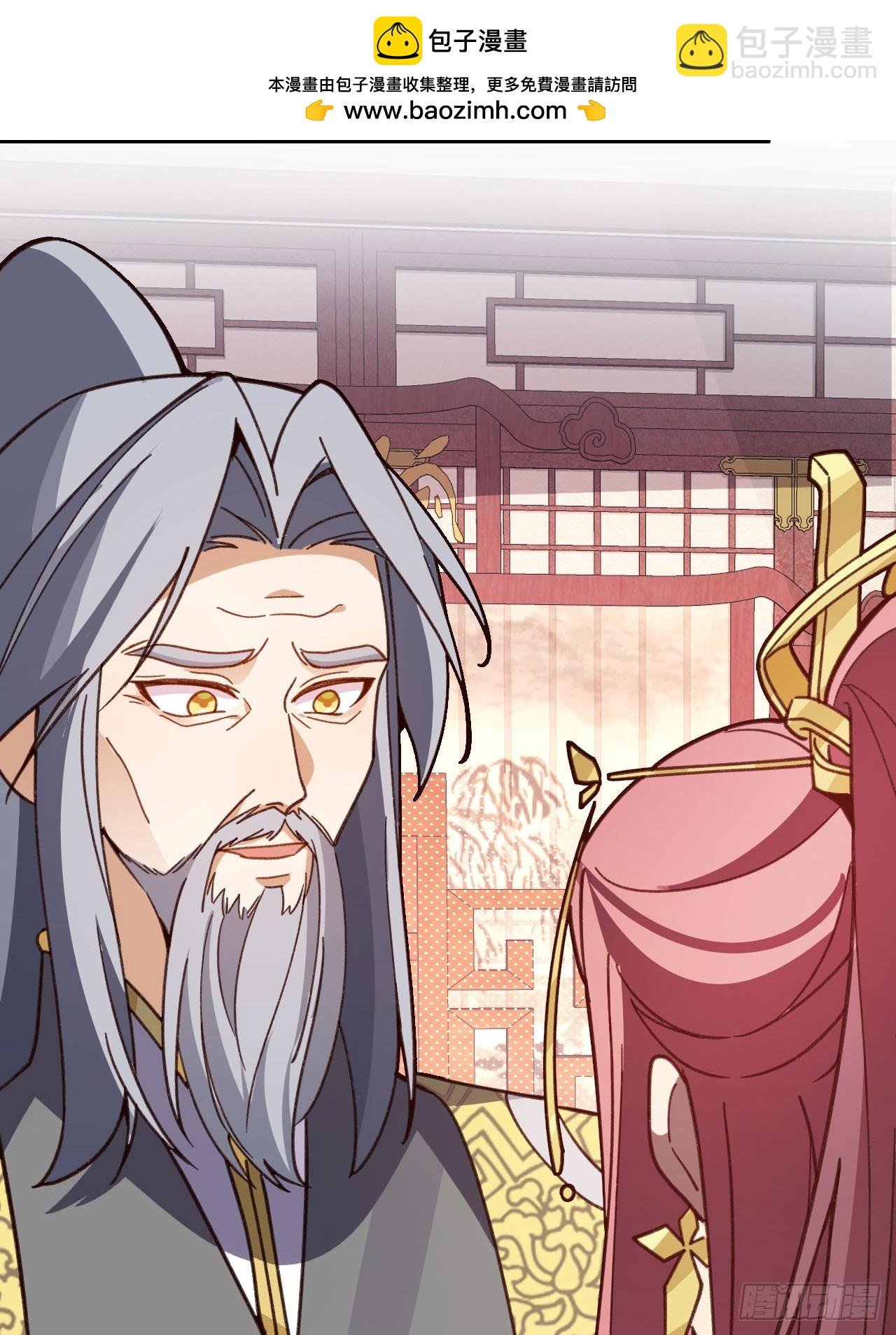 17-仙人的蛋？