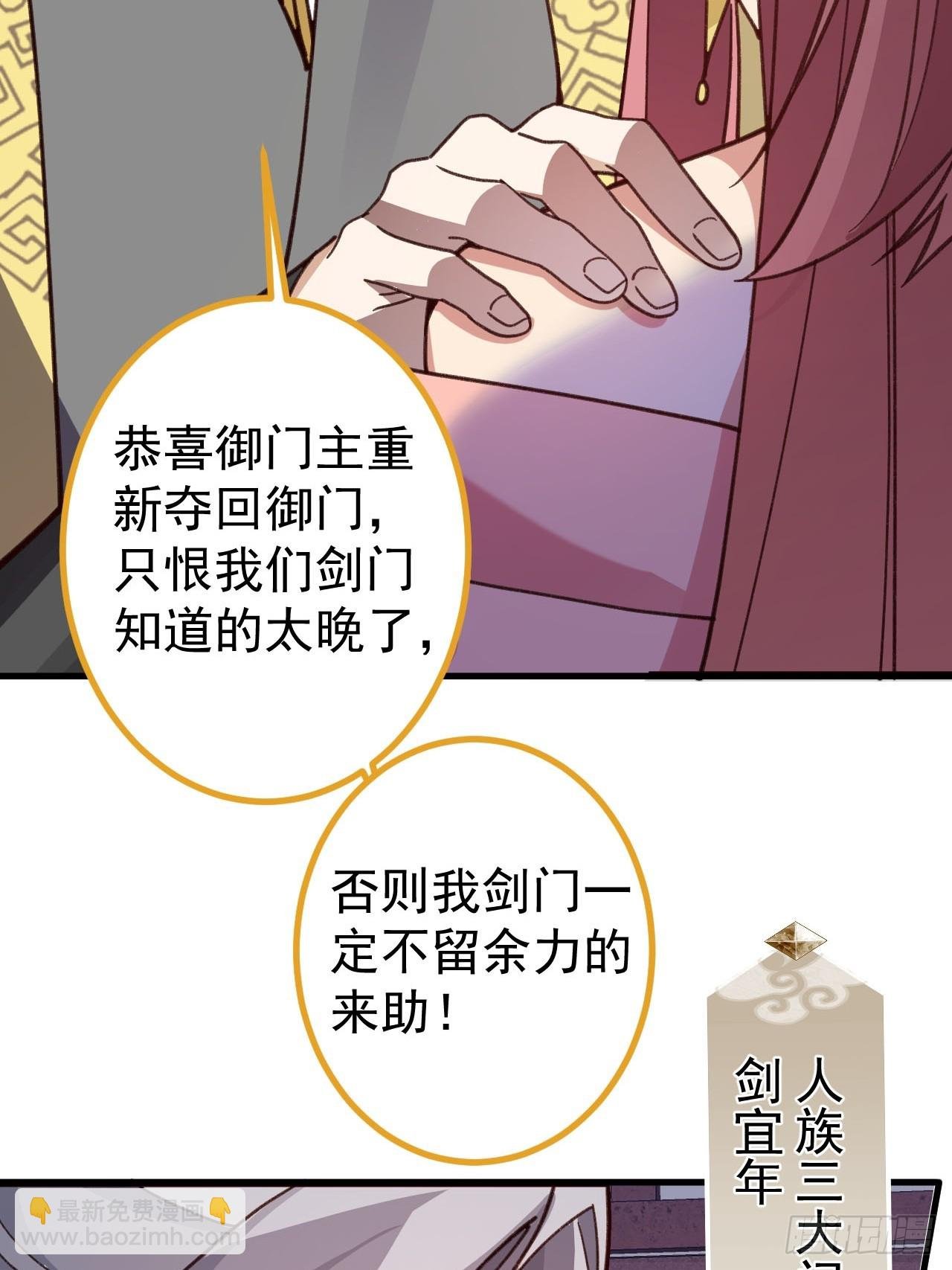 17-仙人的蛋？