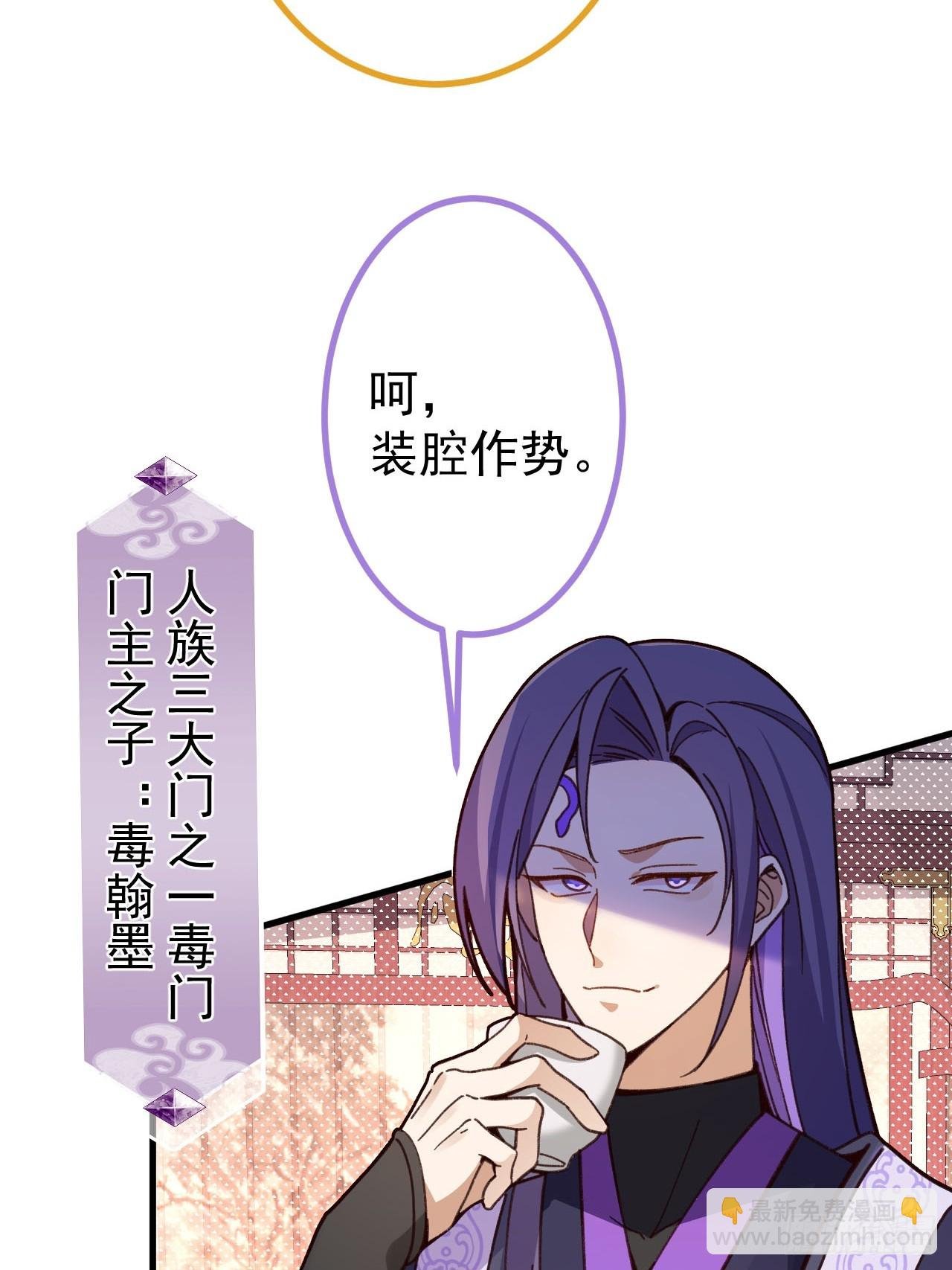 17-仙人的蛋？