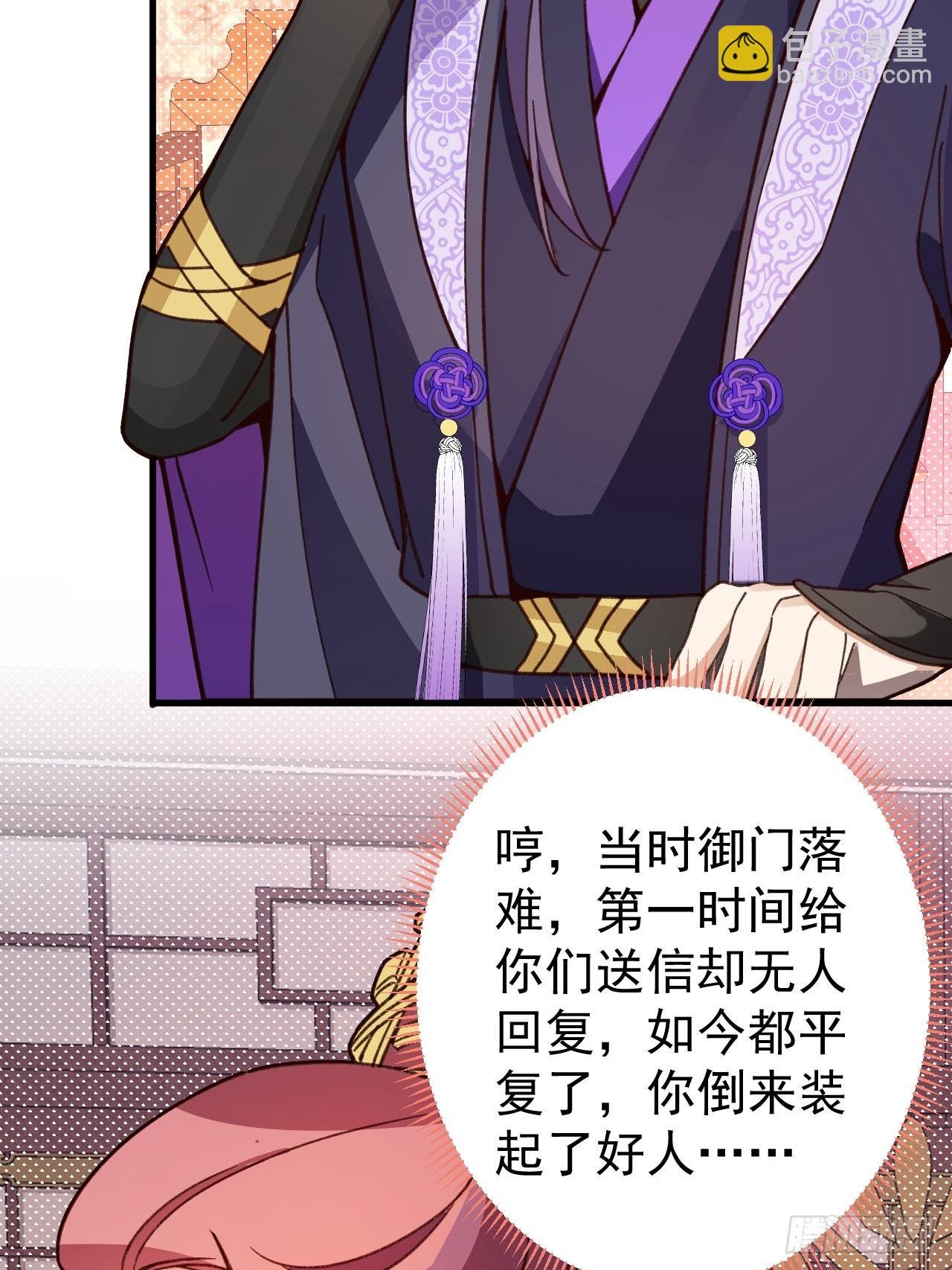 17-仙人的蛋？
