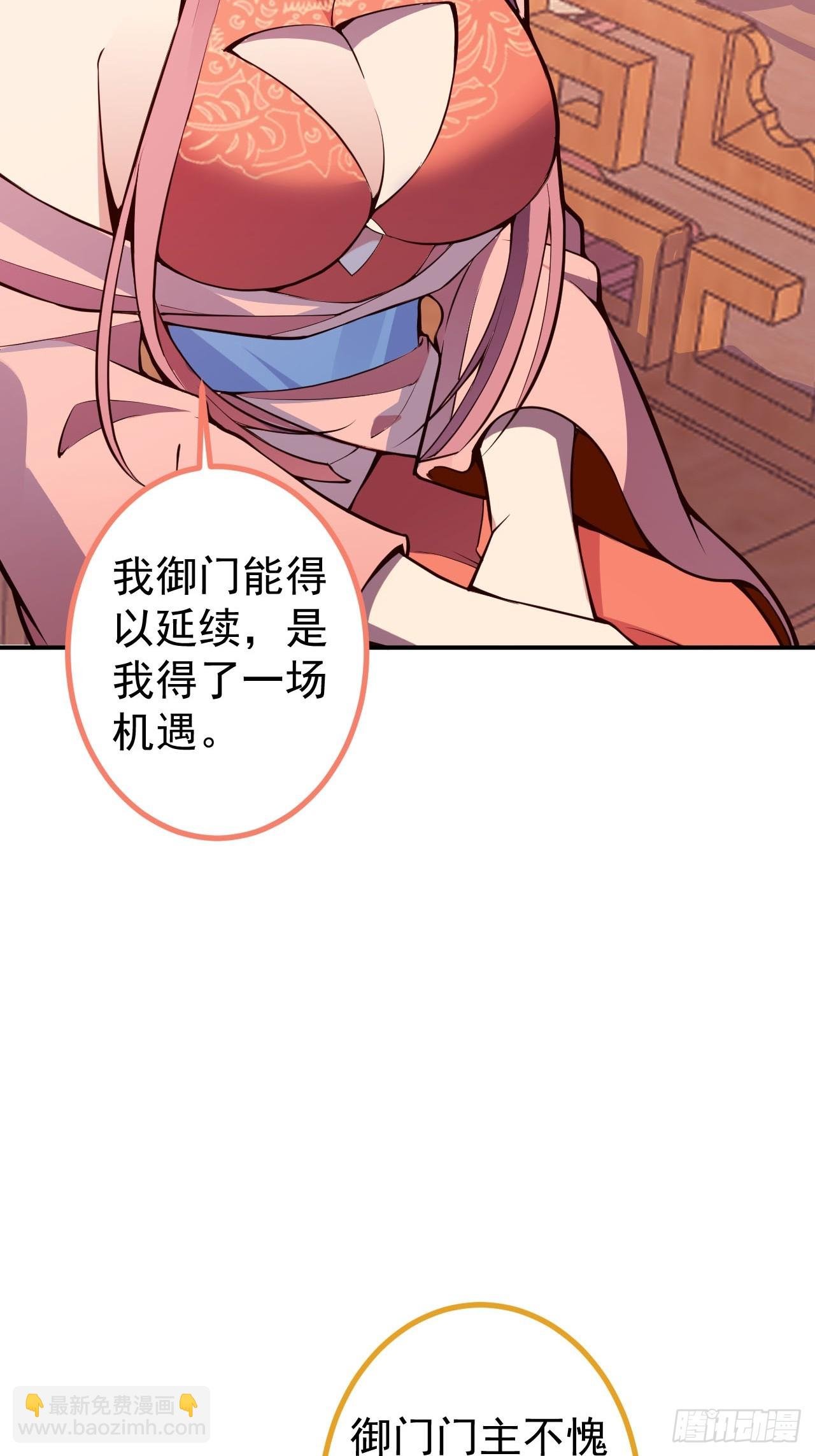 17-仙人的蛋？
