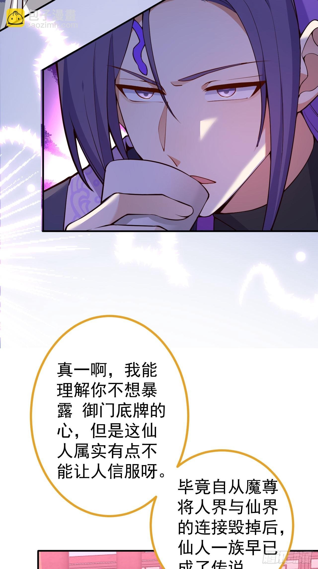 17-仙人的蛋？