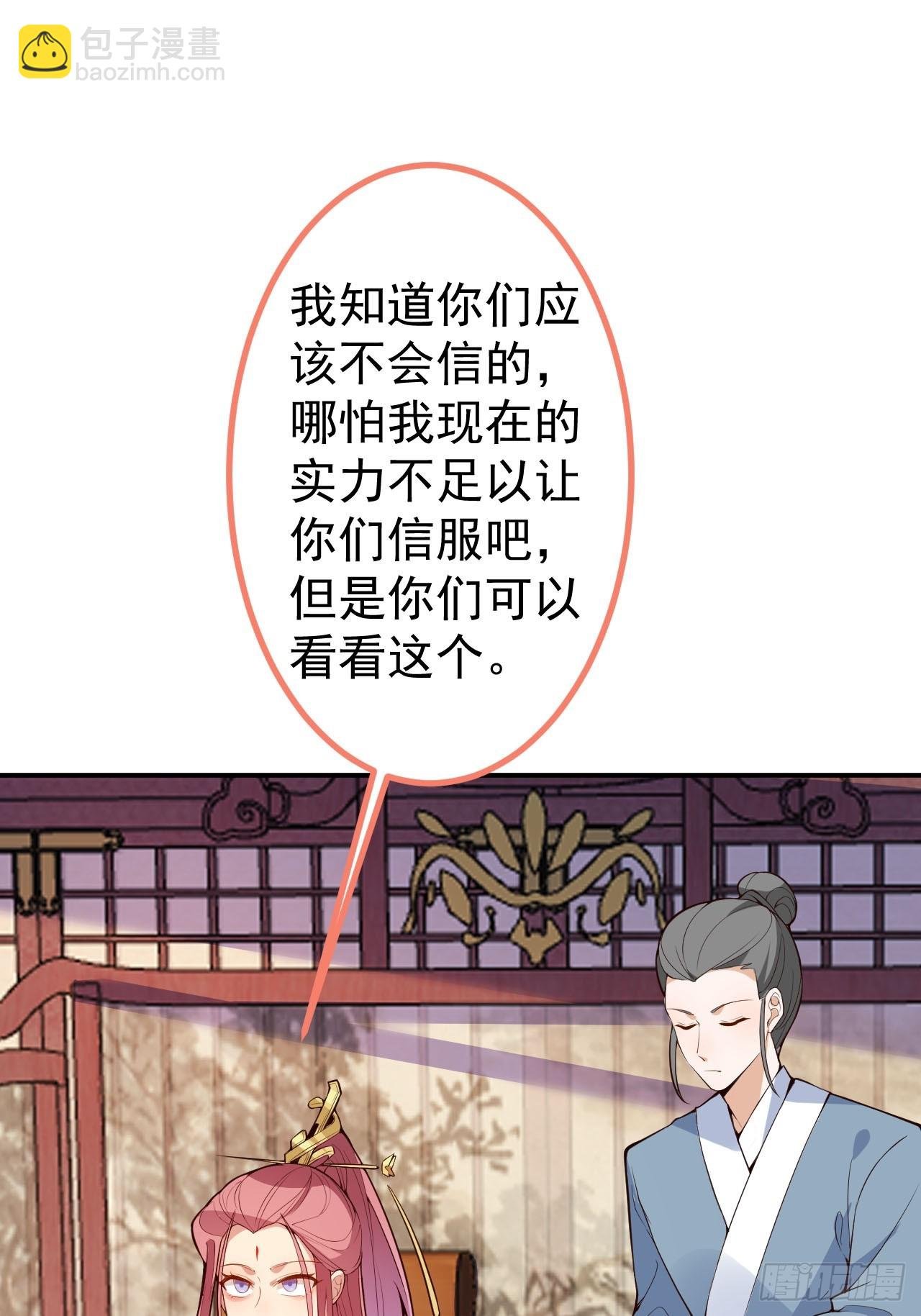 17-仙人的蛋？