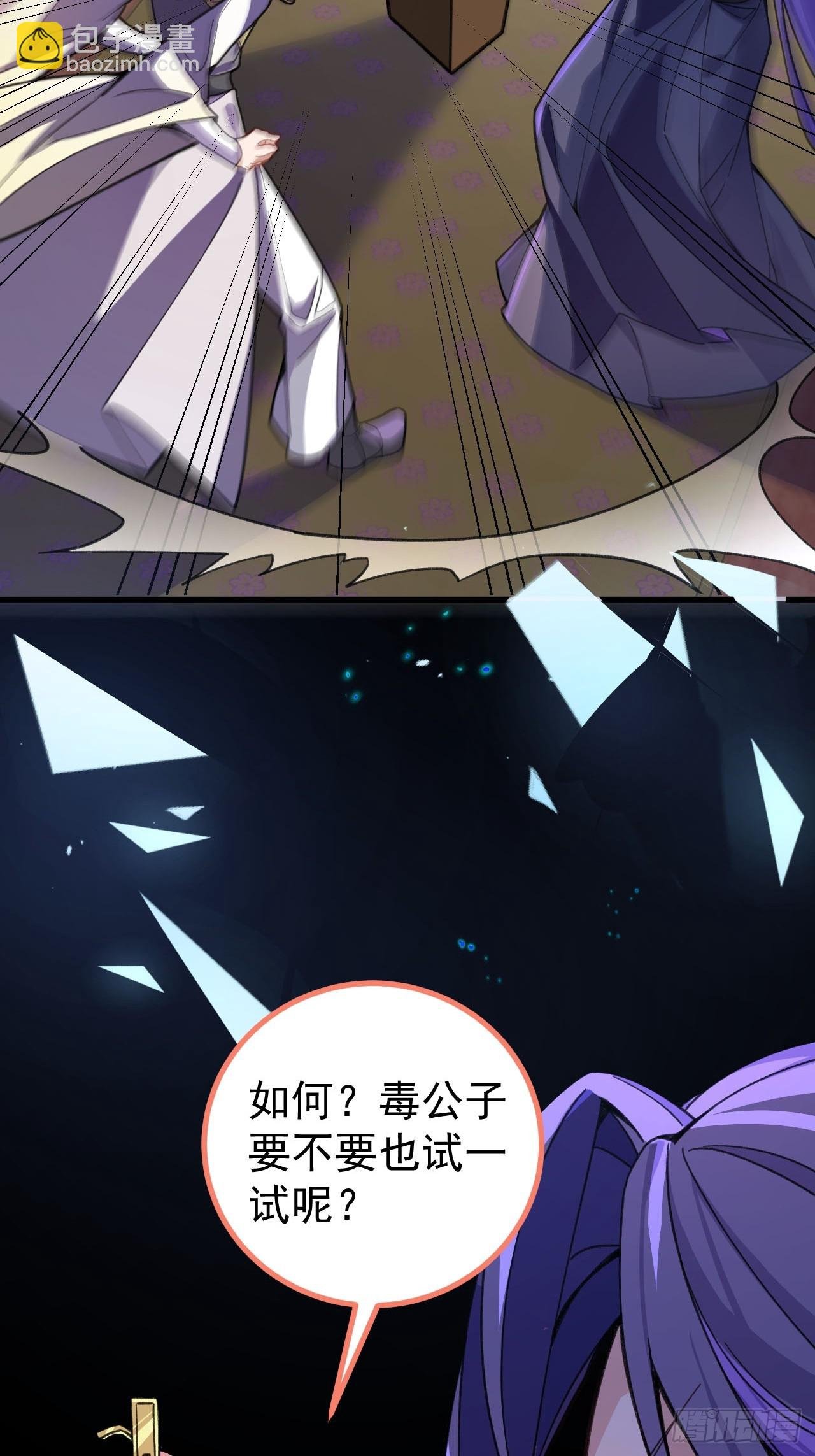 17-仙人的蛋？