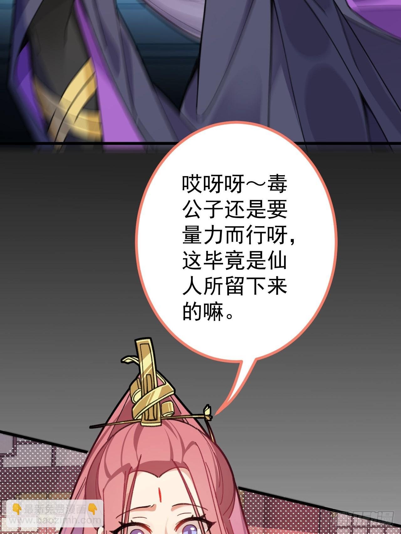 17-仙人的蛋？