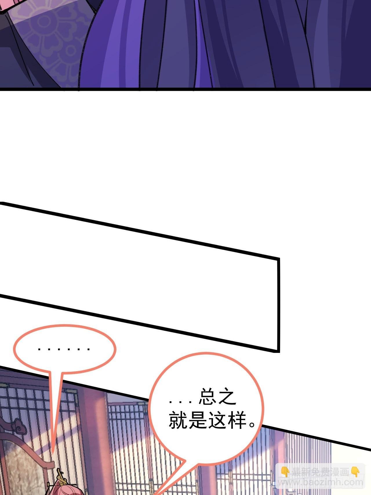 17-仙人的蛋？